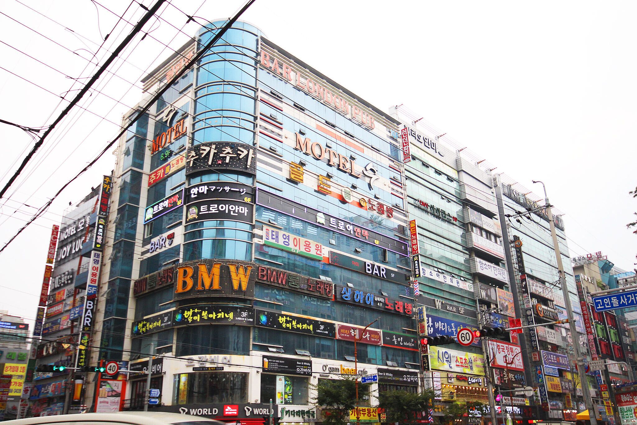 Changwon Sangnam Dong Soo