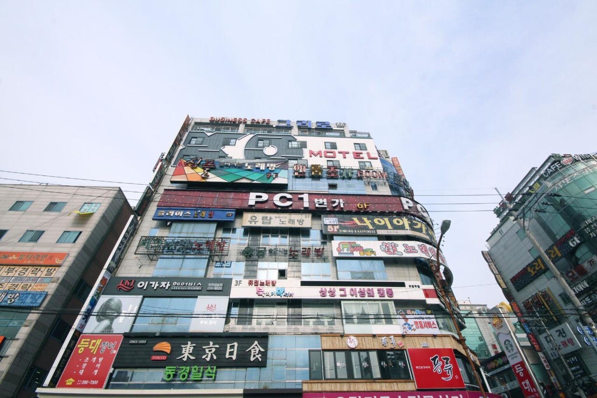 Changwon Sangnam-Dong XO