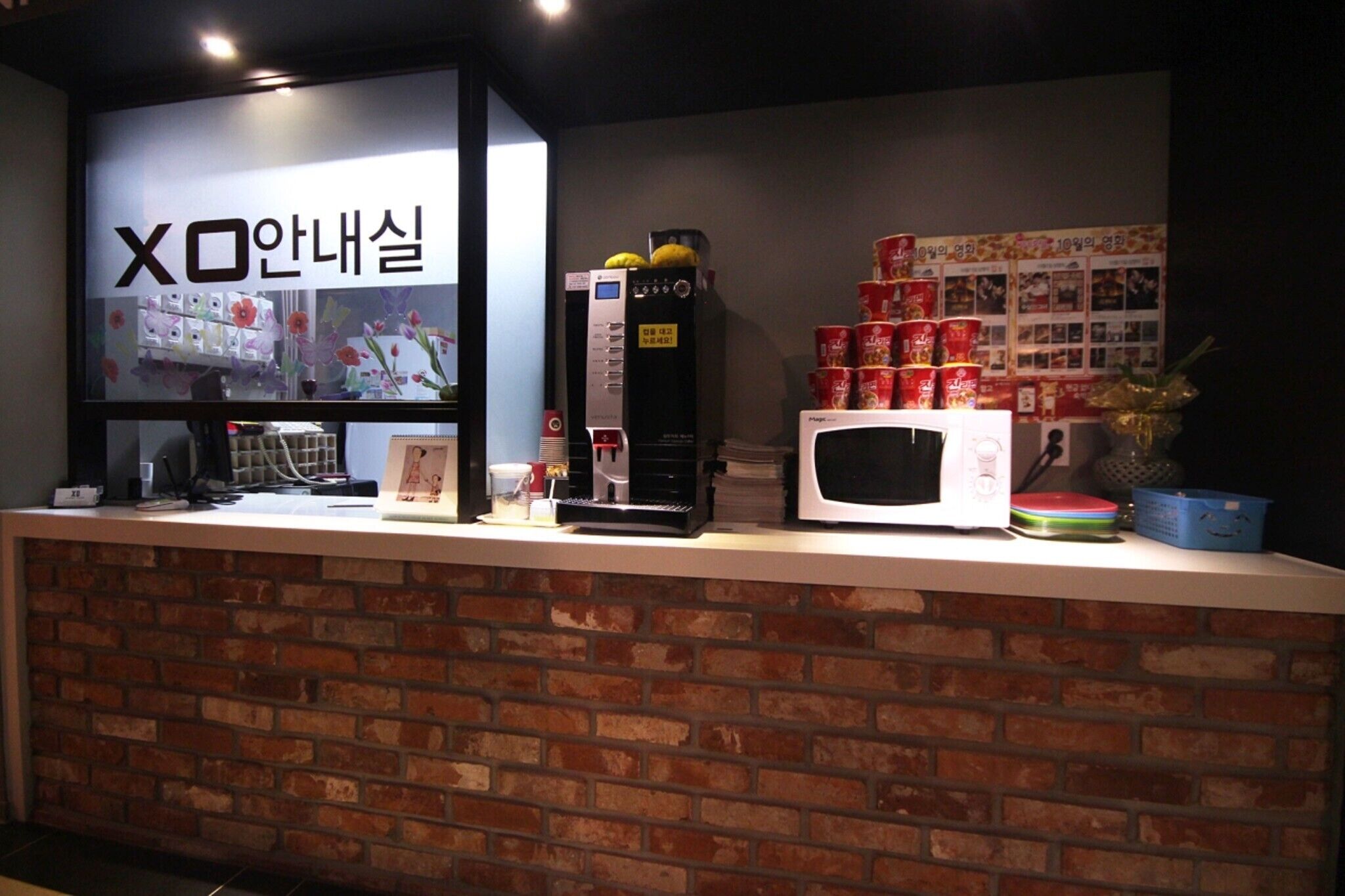 Changwon Sangnam-Dong XO