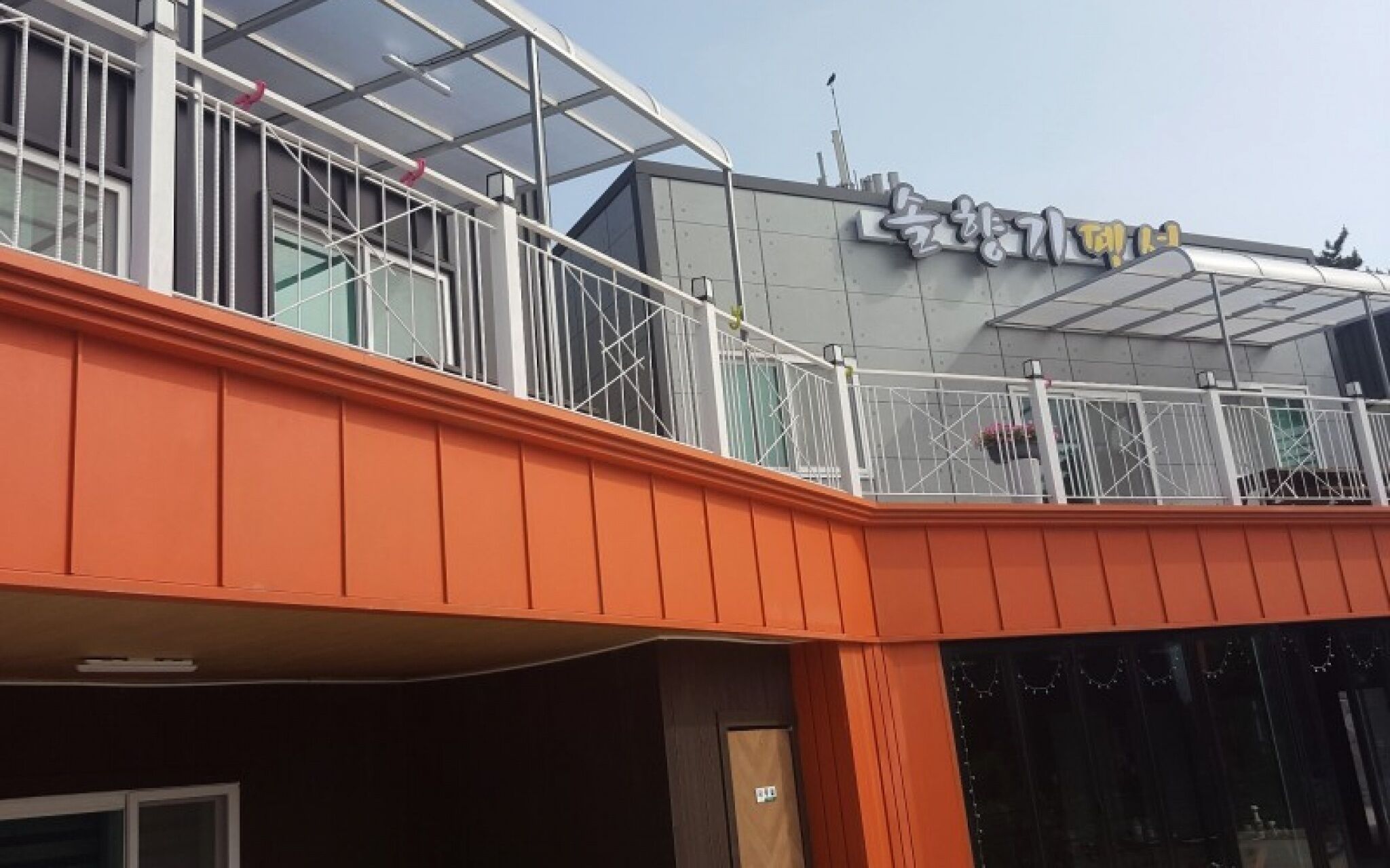 Changwon Solhyangi Pension