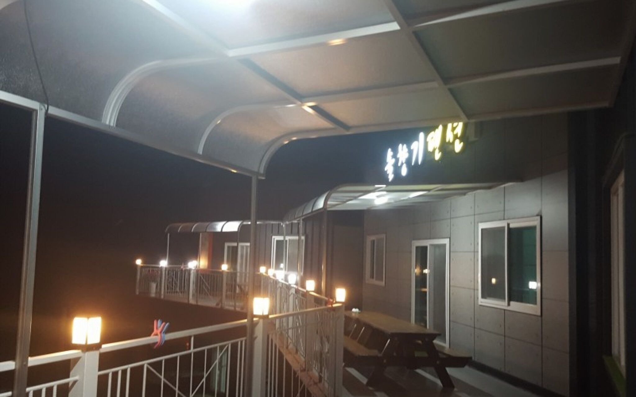 Changwon Solhyangi Pension