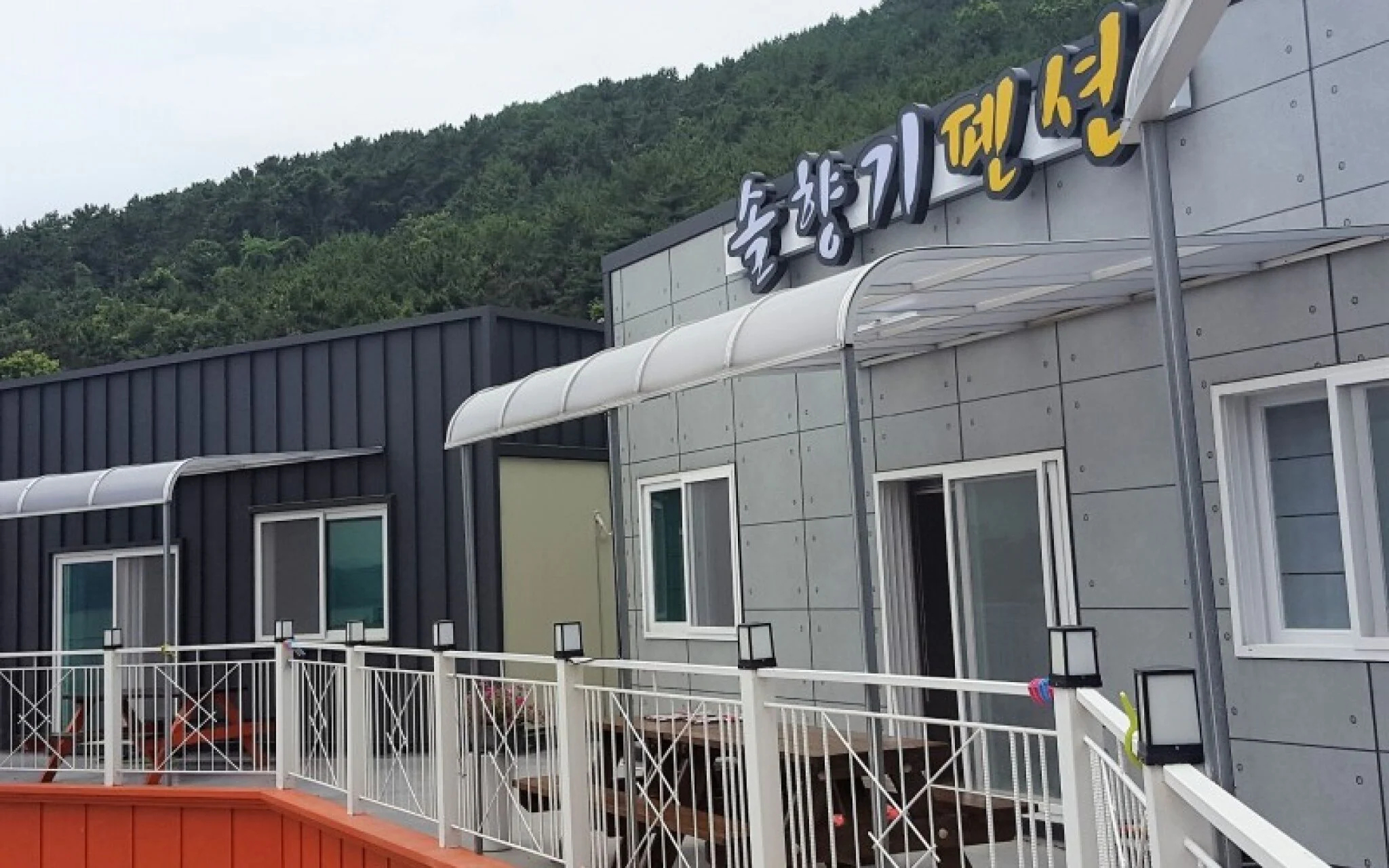 Changwon Solhyangi Pension