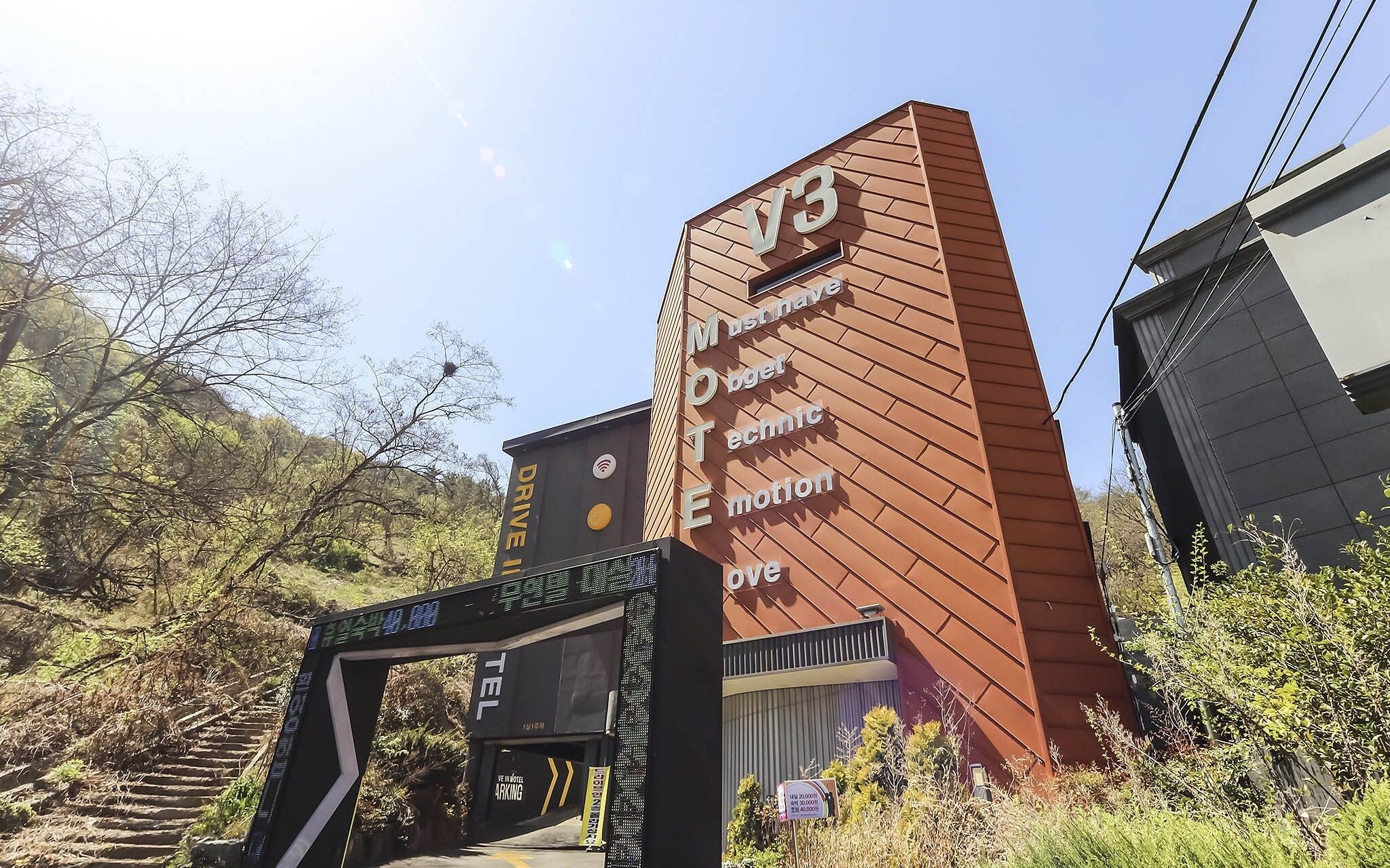 Changwon V3 Self Check-In Motel