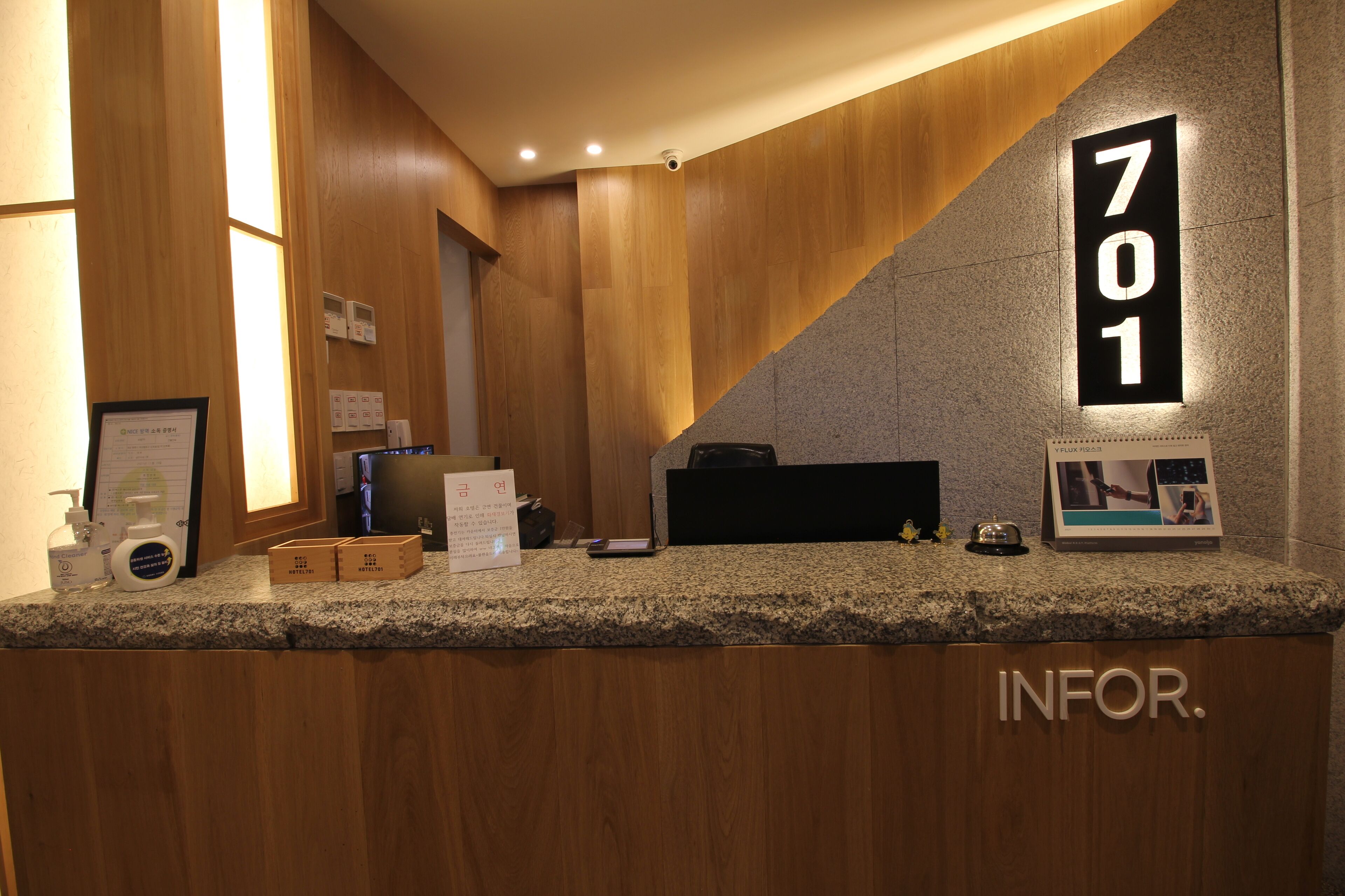 Hotel 701
