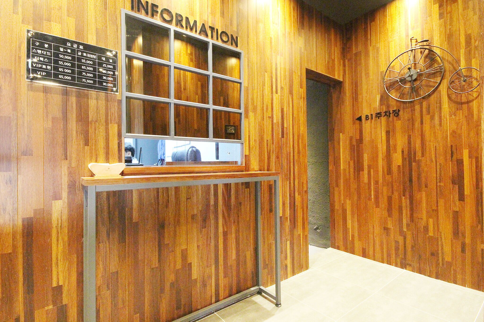 Hotel Mvg