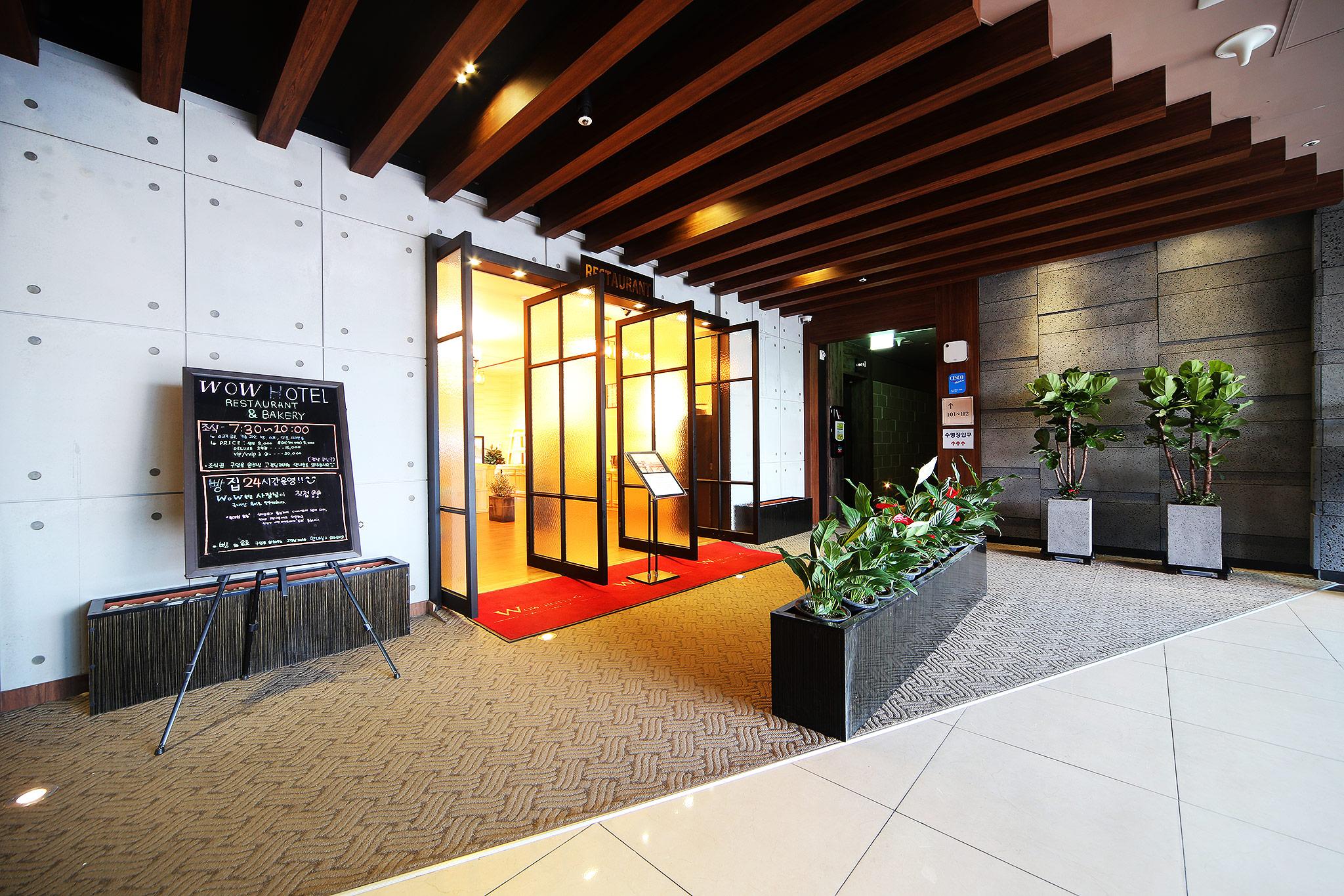 Nouage Cullinan Hotel