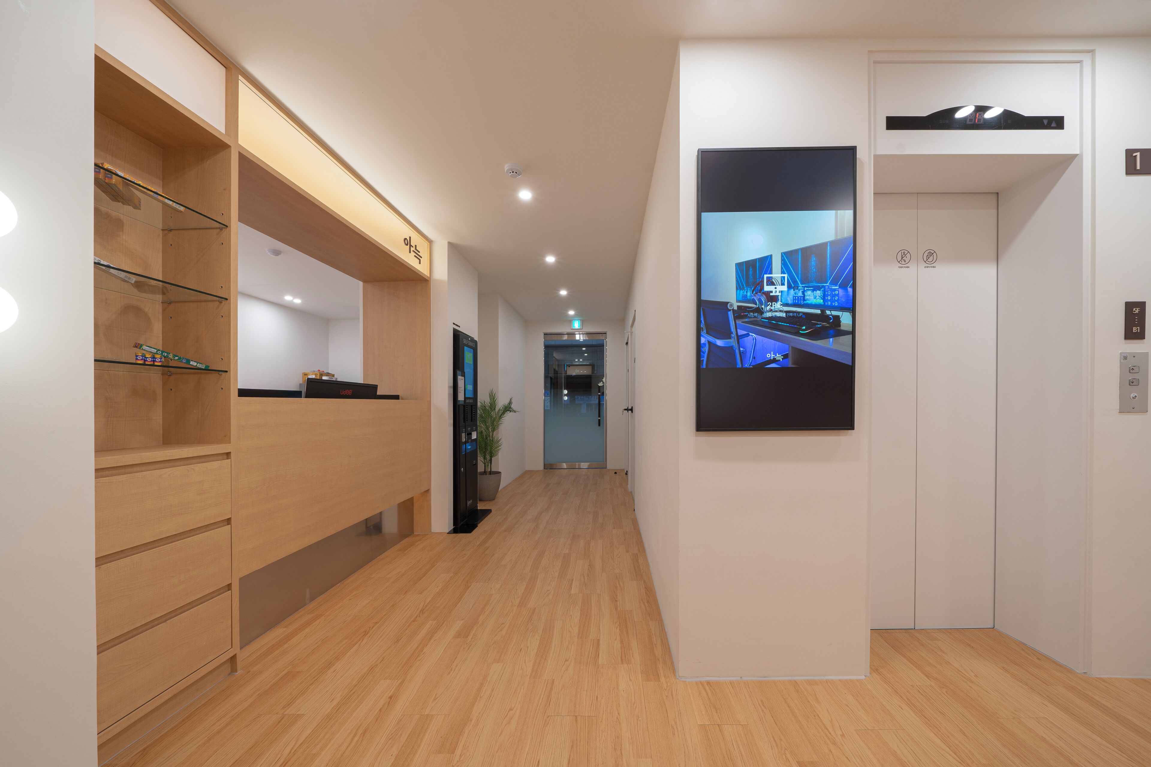 Aank Hotel Cheonan Station I