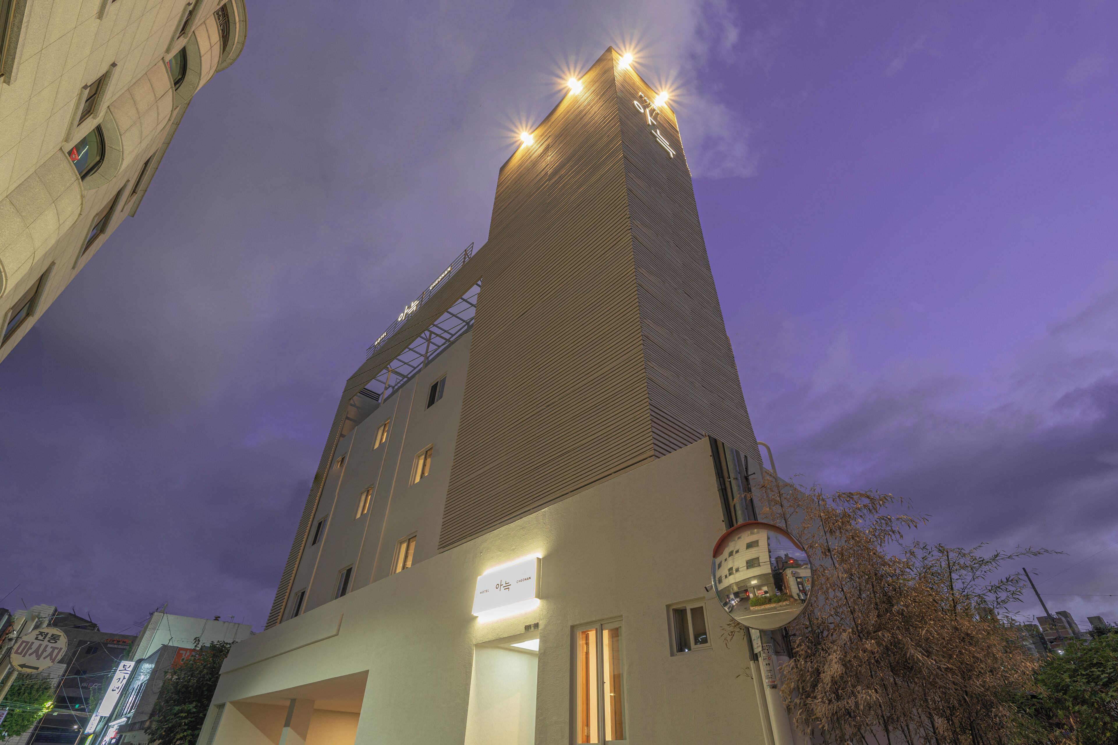 Aank Hotel Cheonan Station I