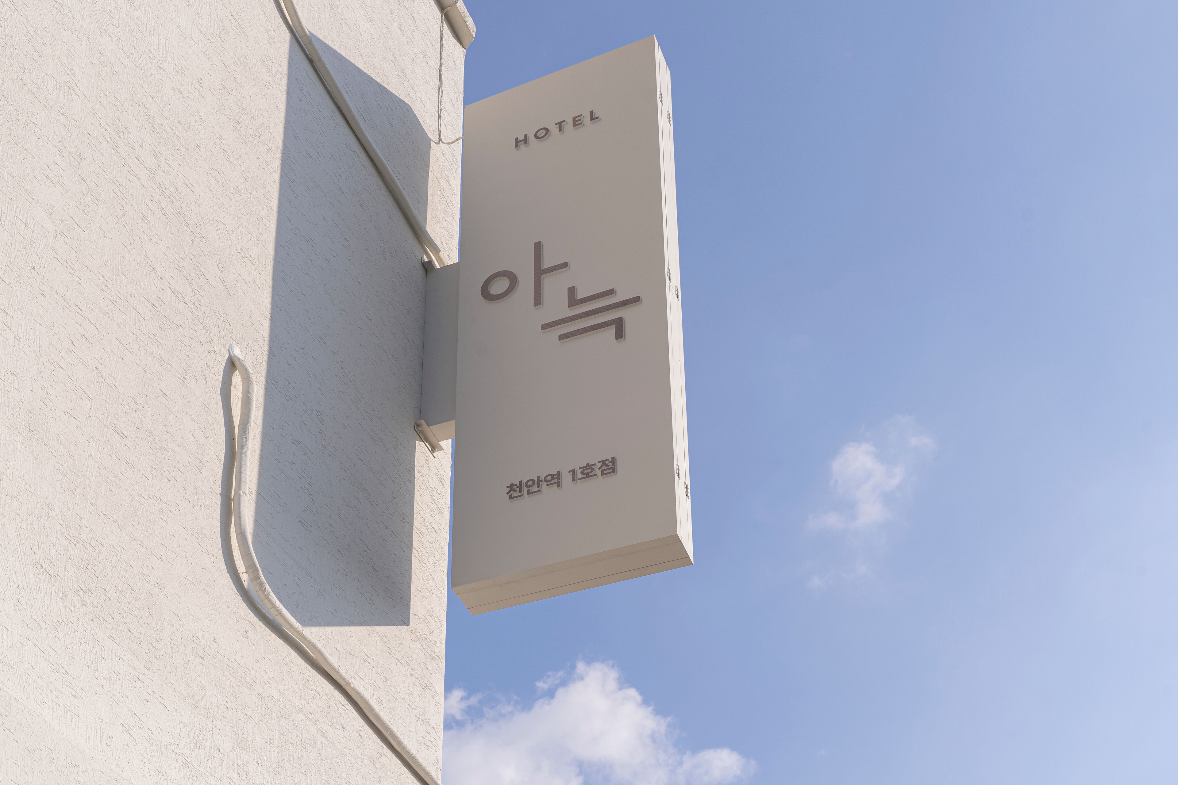 Aank Hotel Cheonan Station I