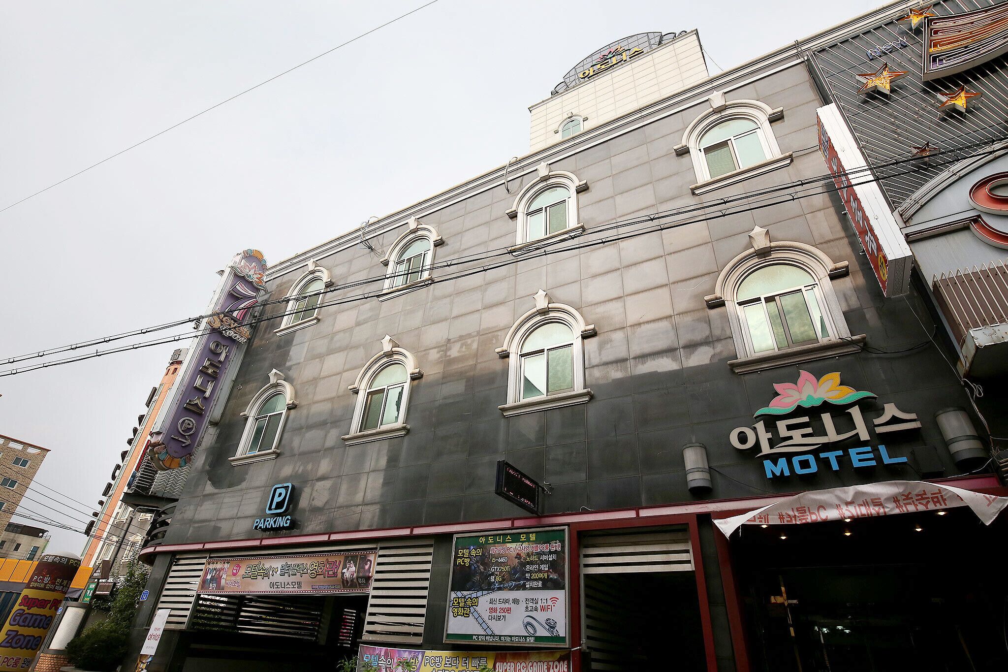 Cheonan Adonis