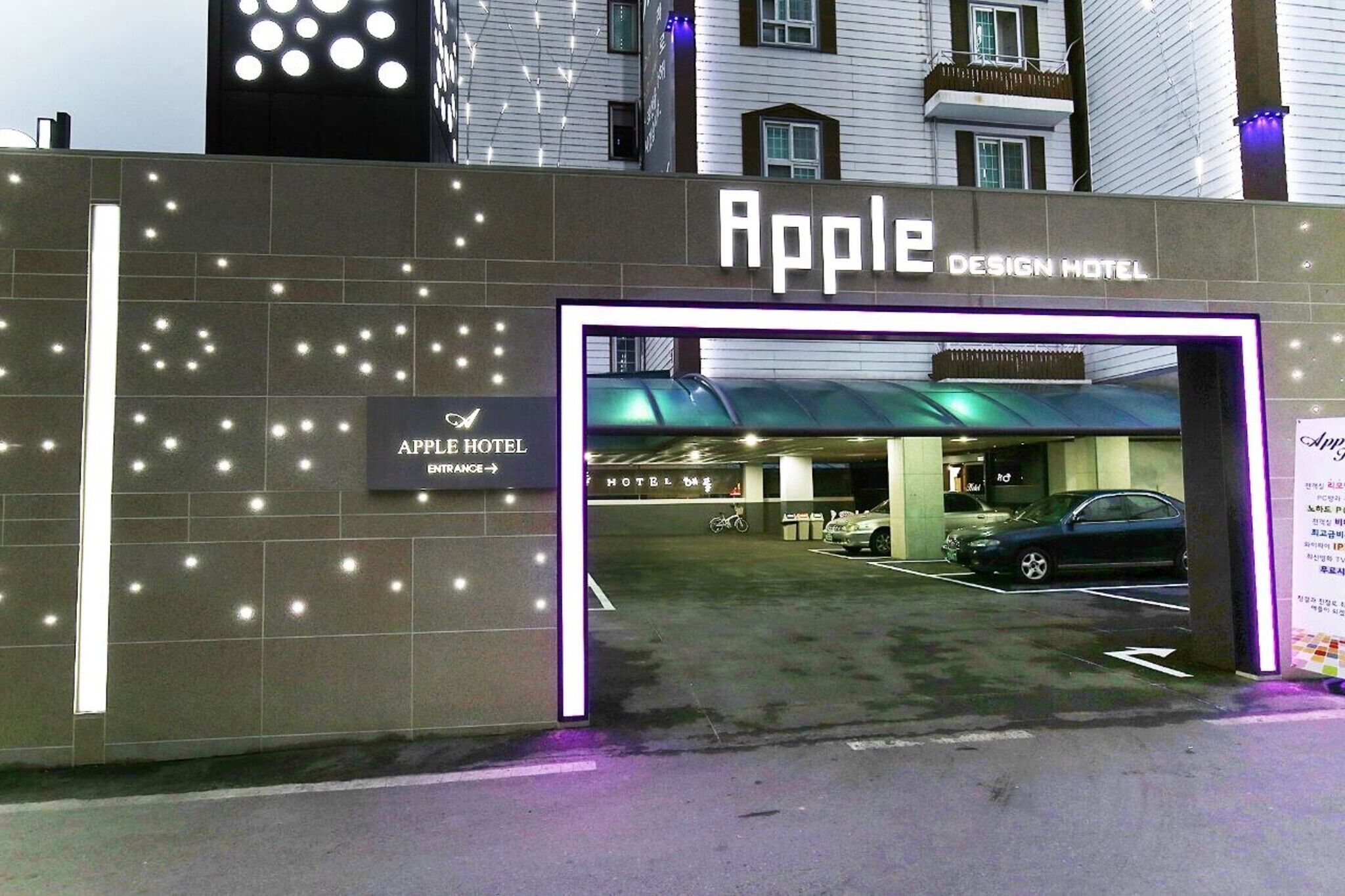 Cheonan Apple