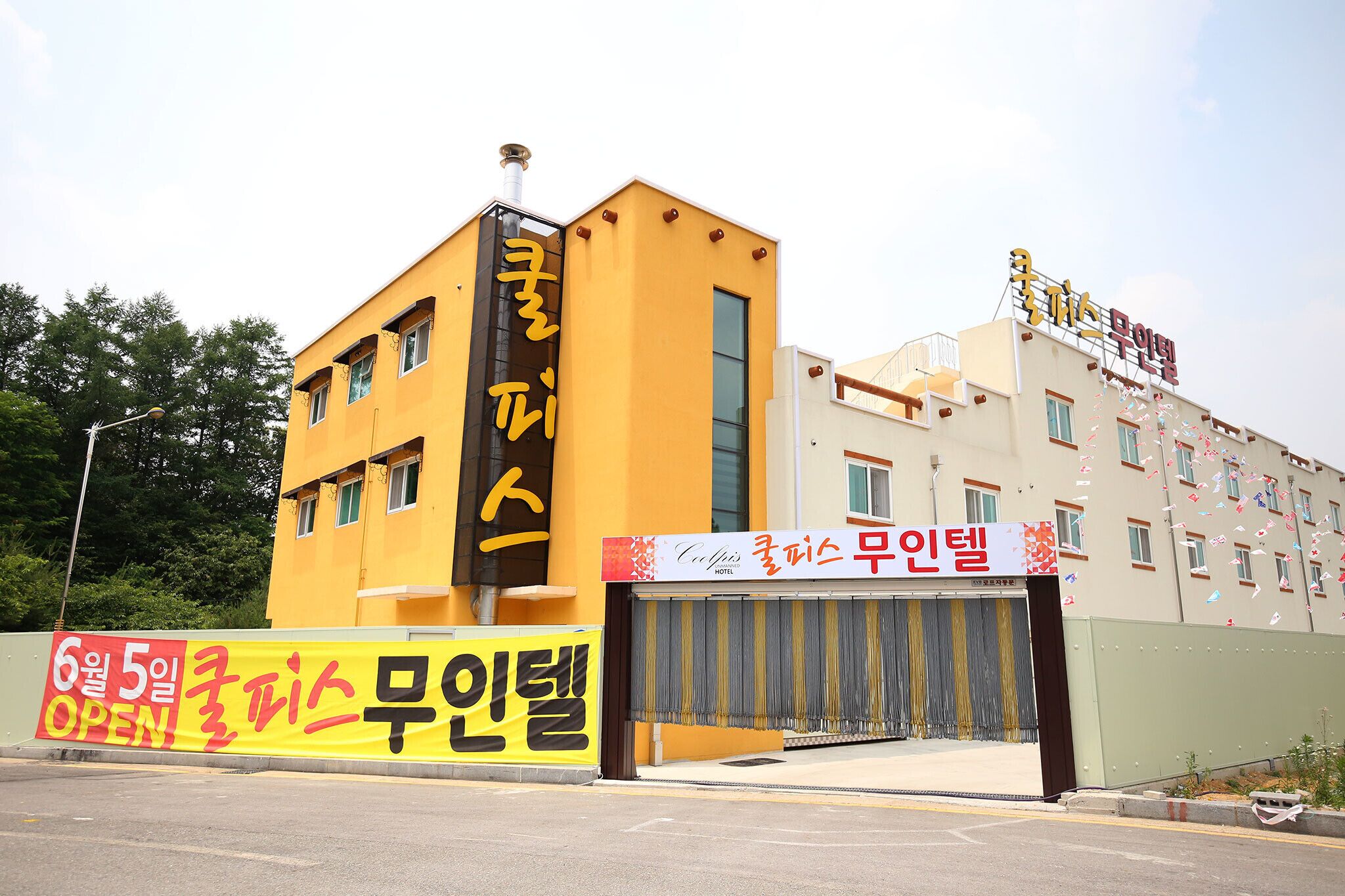 Cheonan Cool Peace Motel