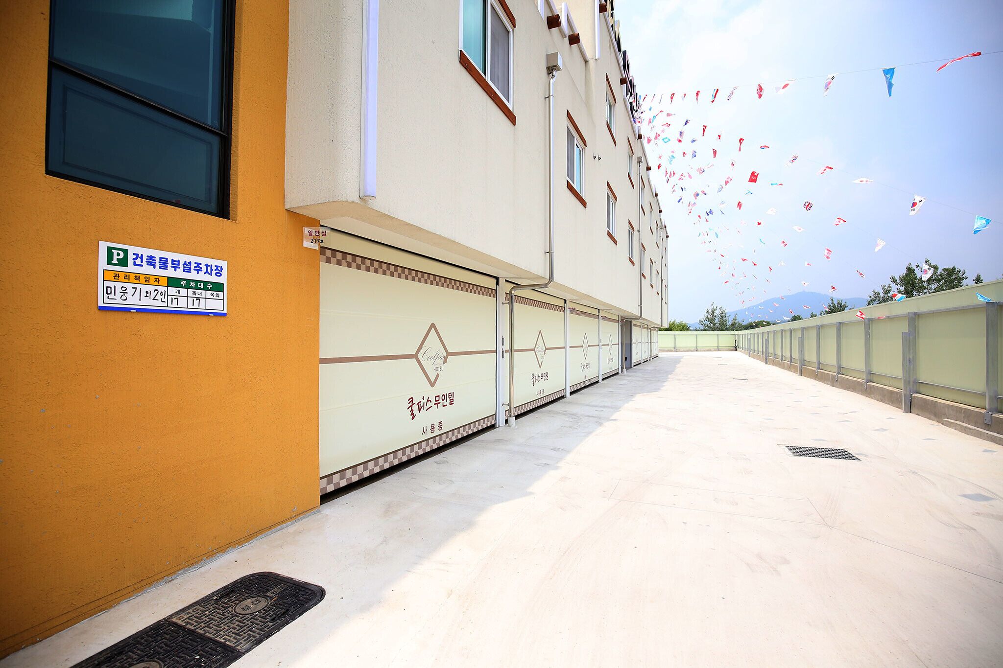 Cheonan Cool Peace Motel