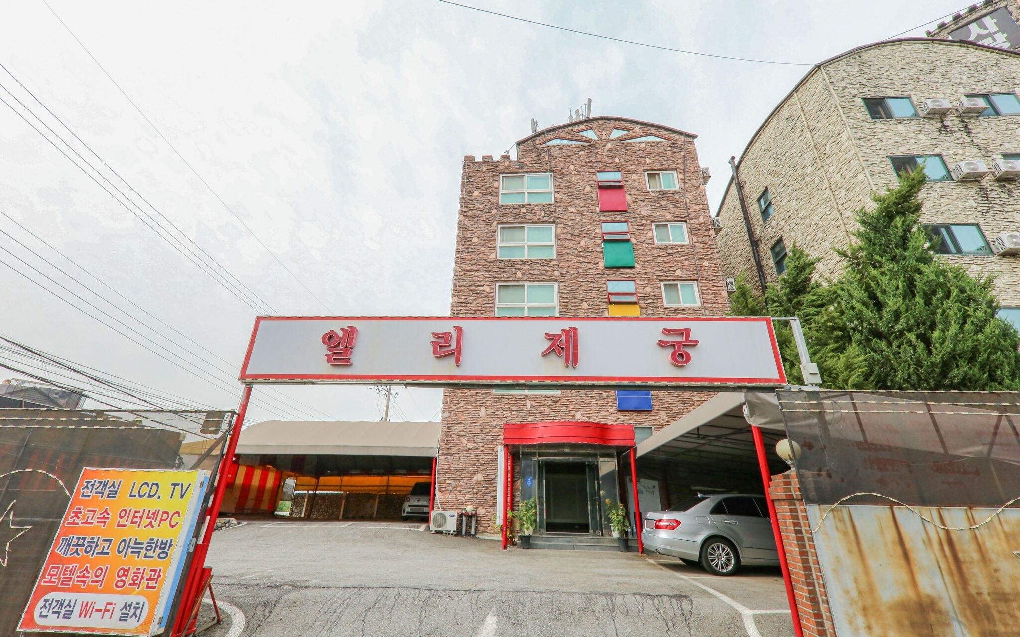 Cheonan Elysee Palace