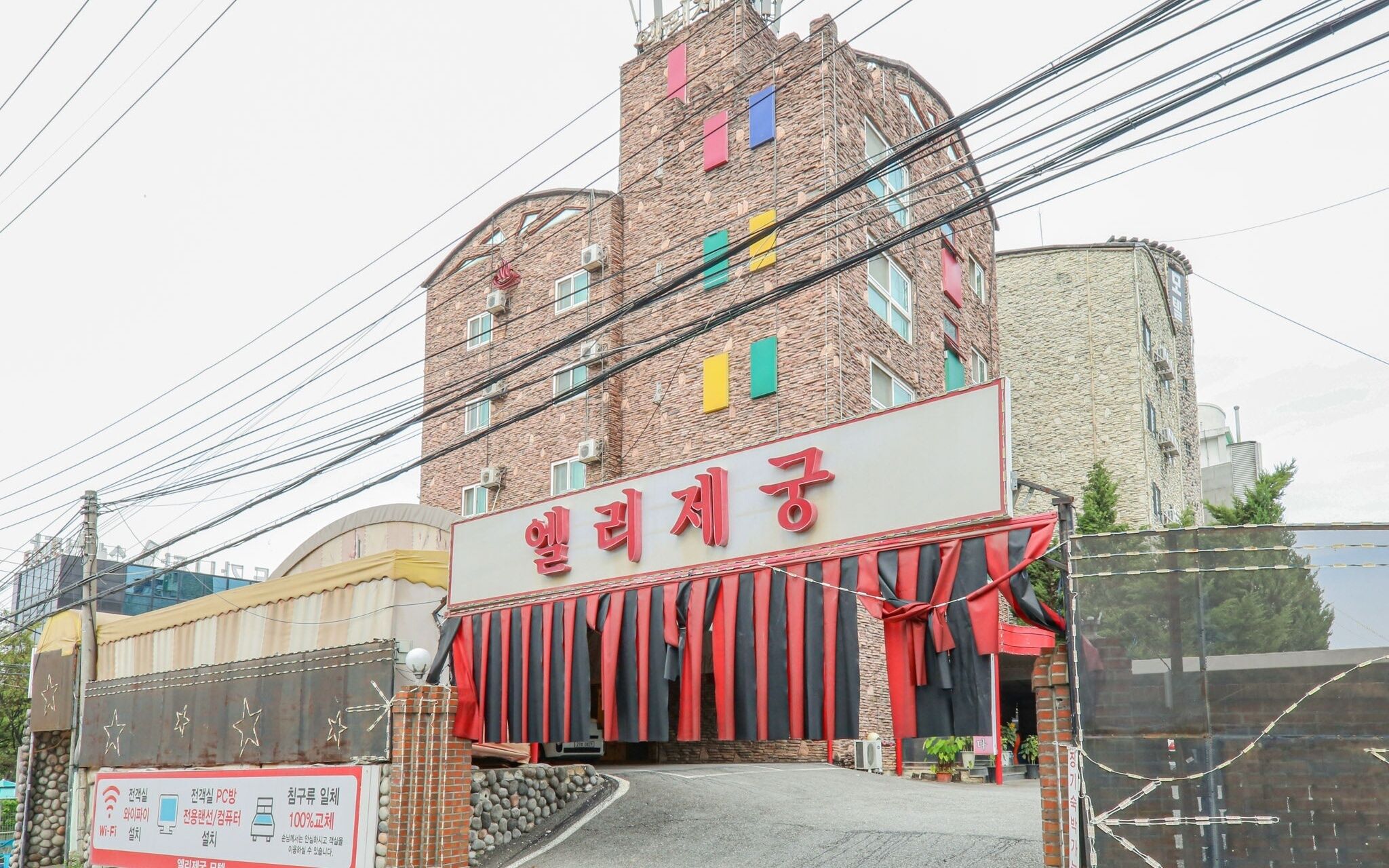 Cheonan Elysee Palace