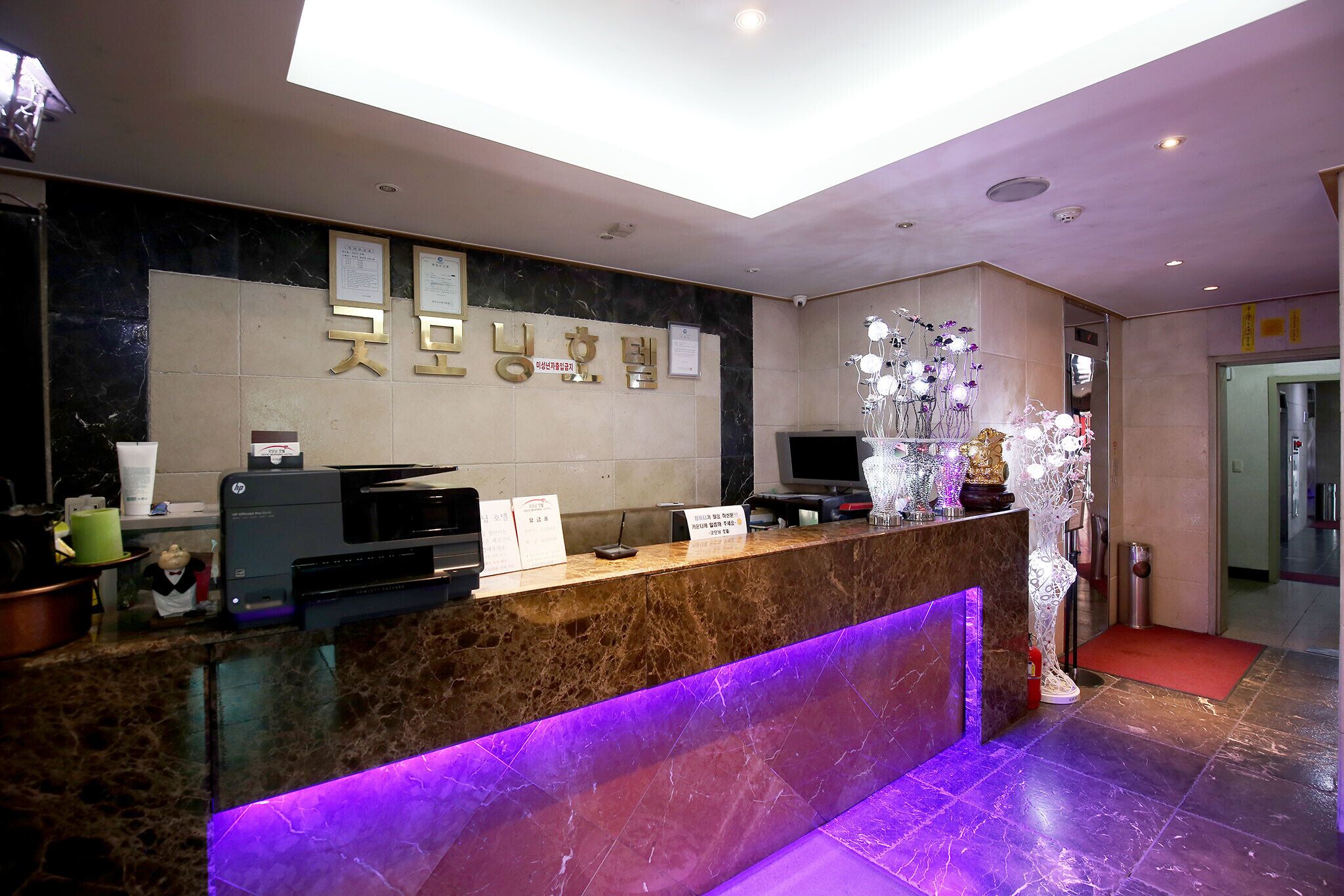 Cheonan Good Morning Hotel