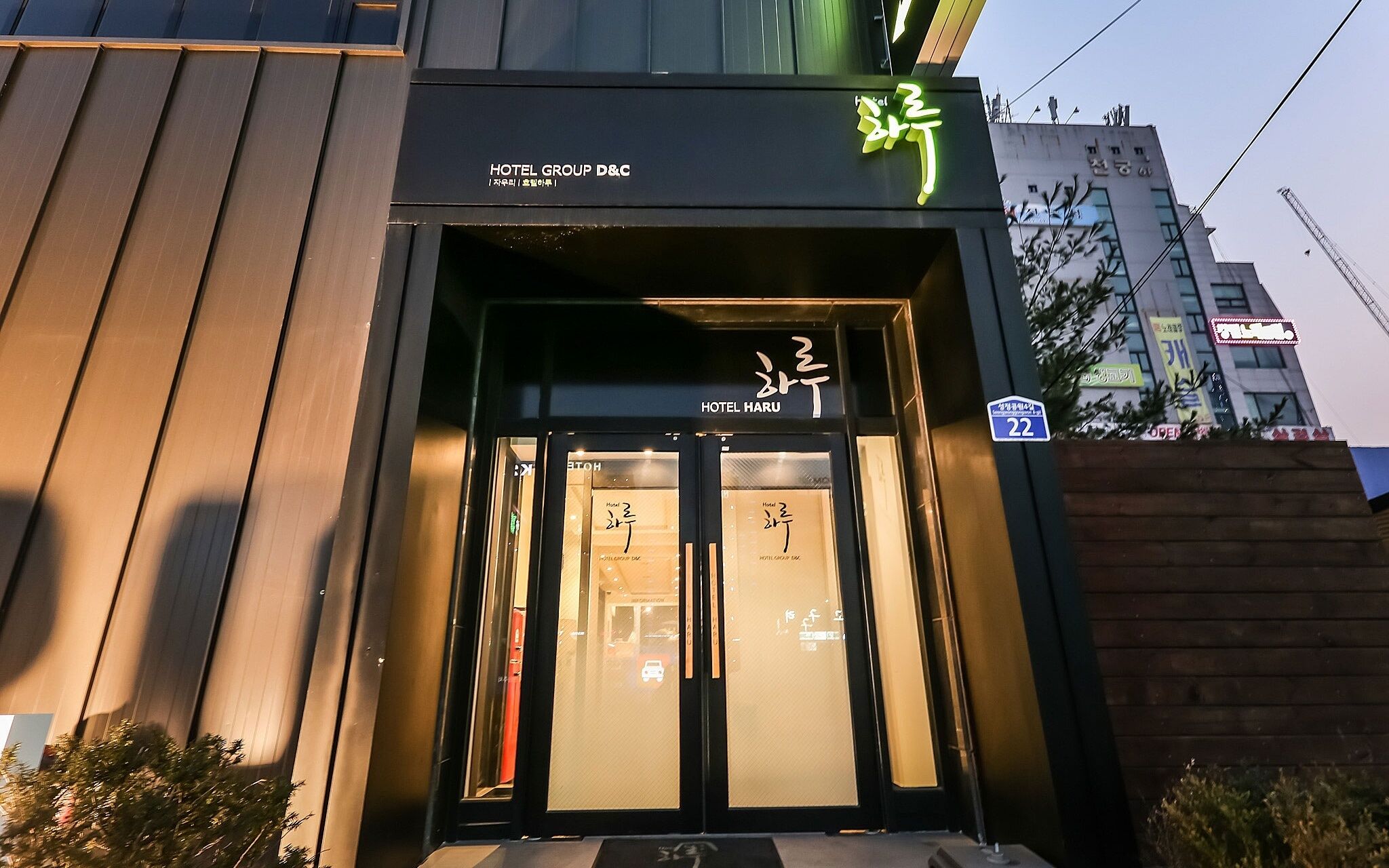 Cheonan Haru