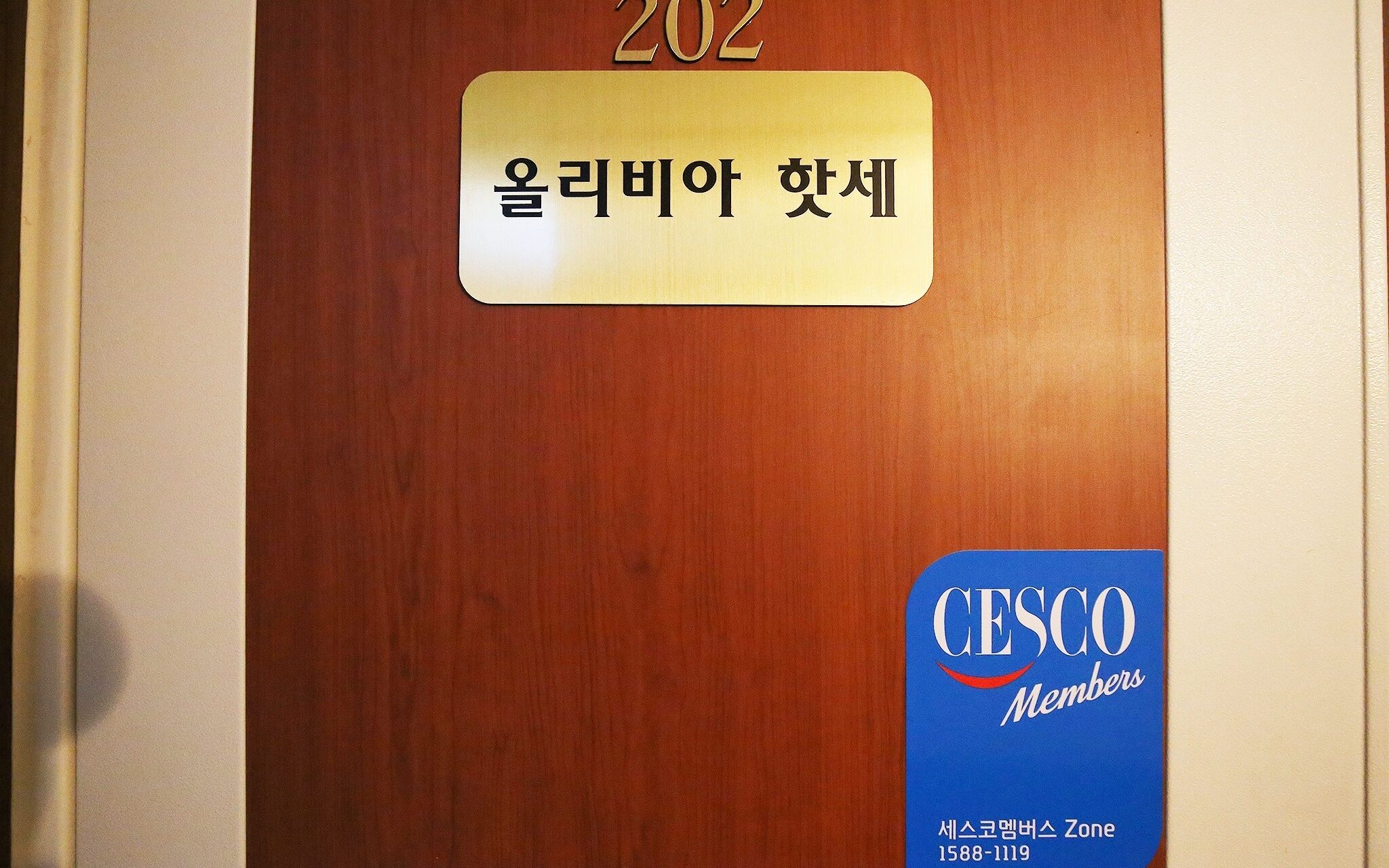 Cheonan Hotel Luis