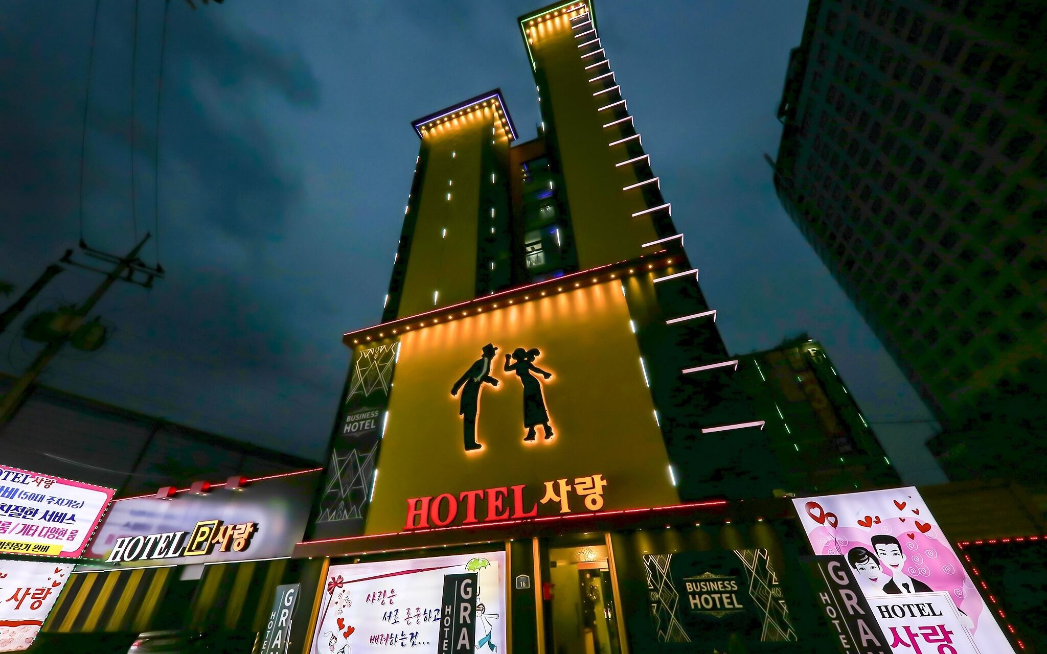 Cheonan Hotel Sarang
