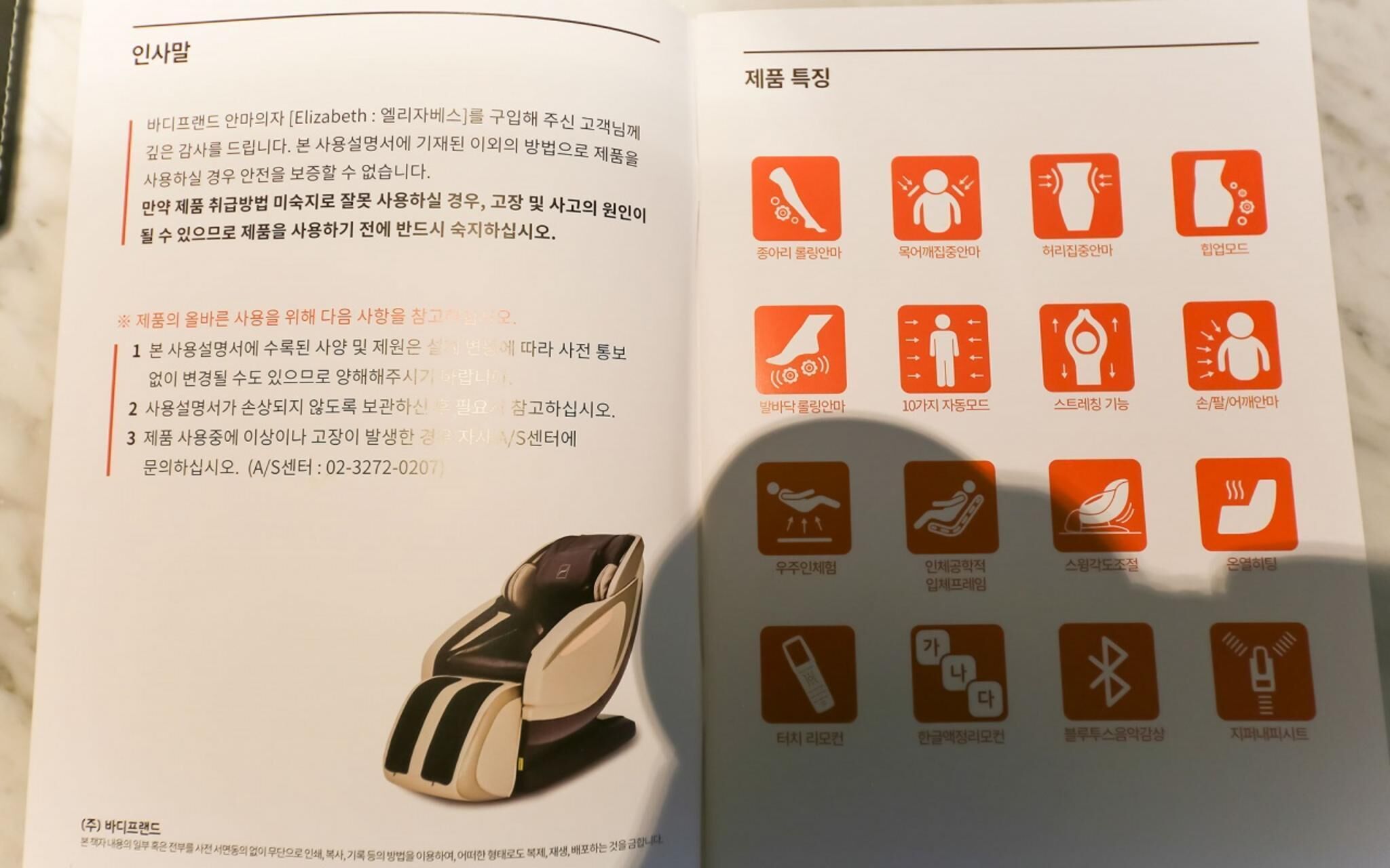 Cheonan Hue Hotel