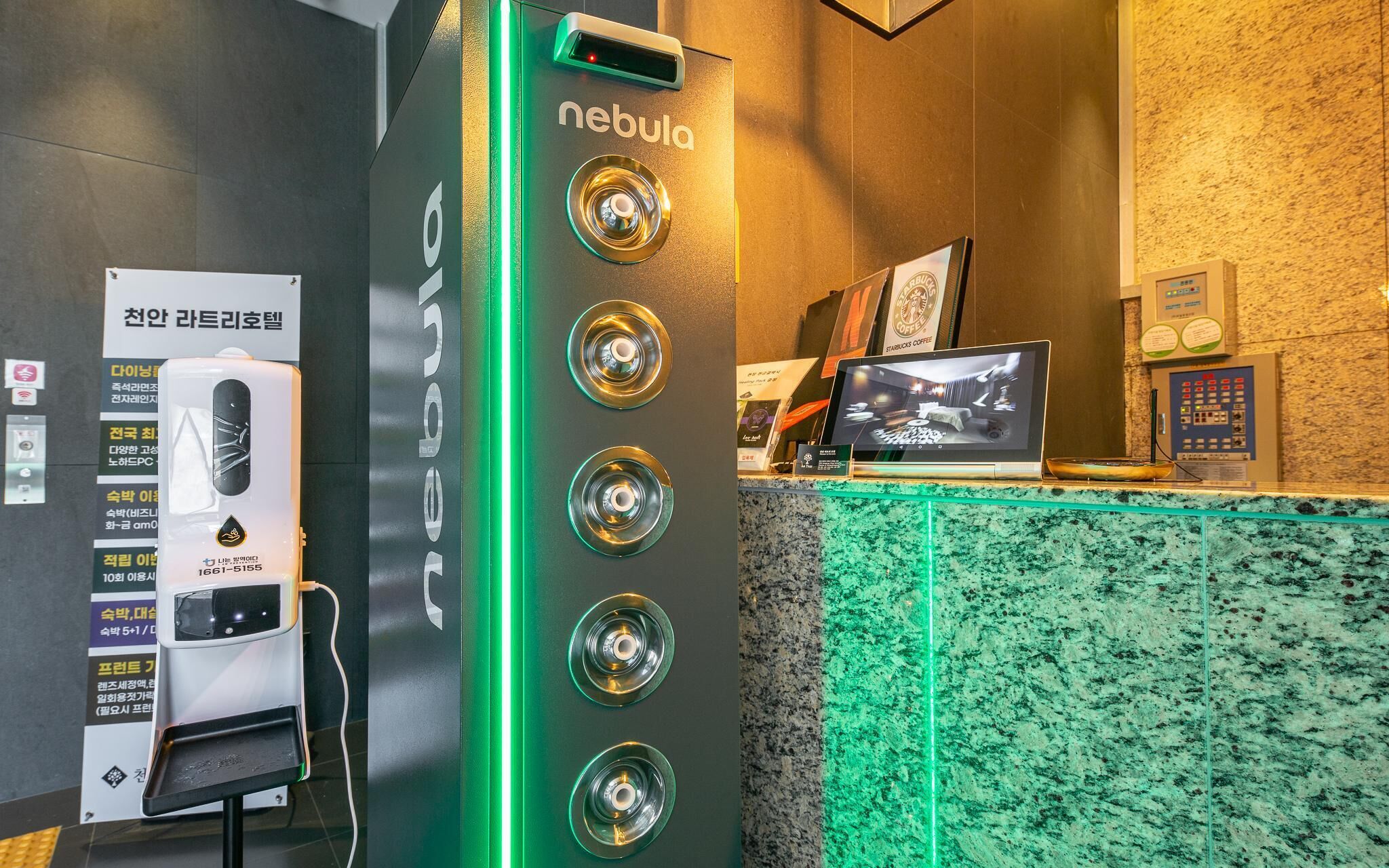 Cheonan La Tree Hotel