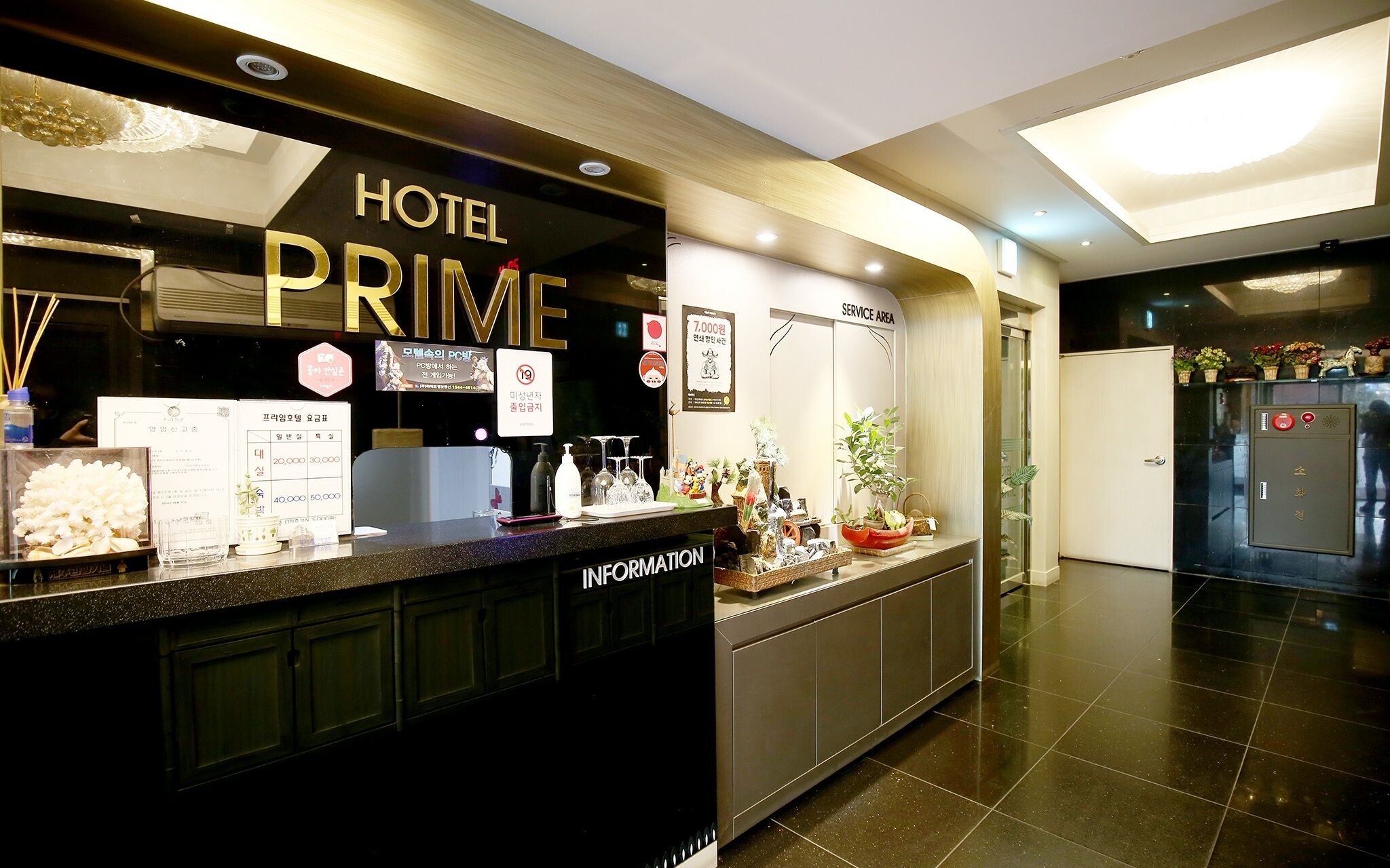 Cheonan Prime