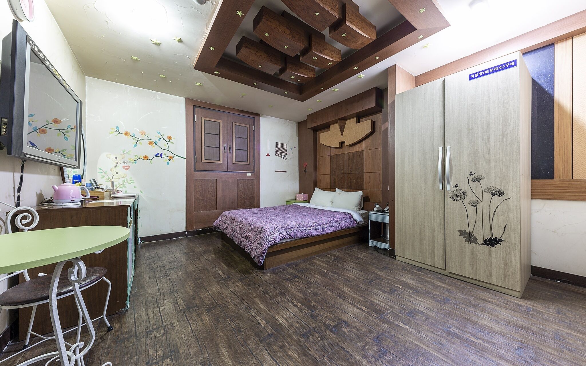 Cheonan S