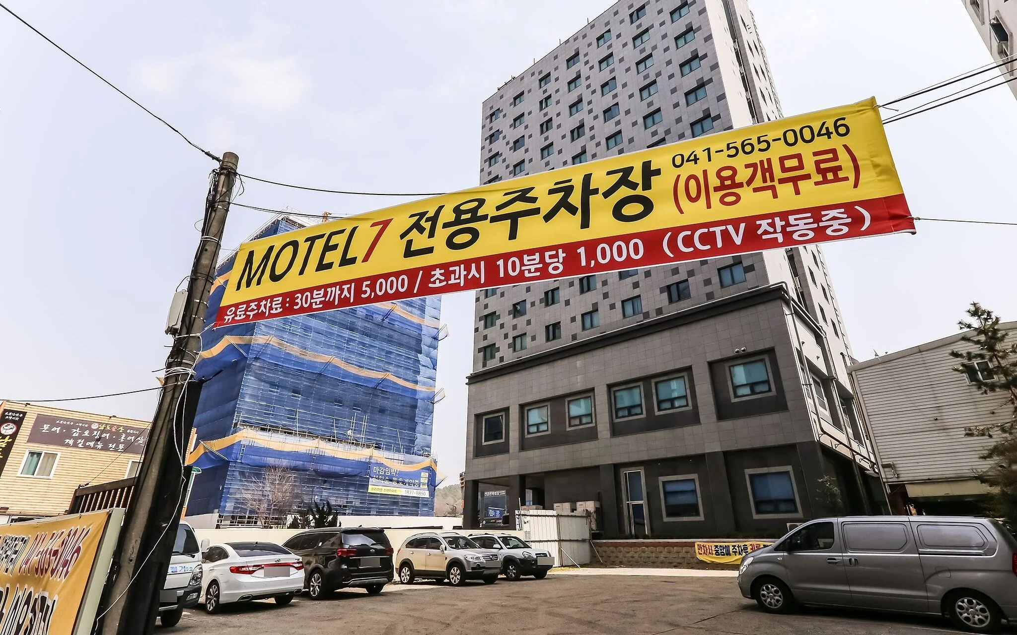 Cheonan Seven