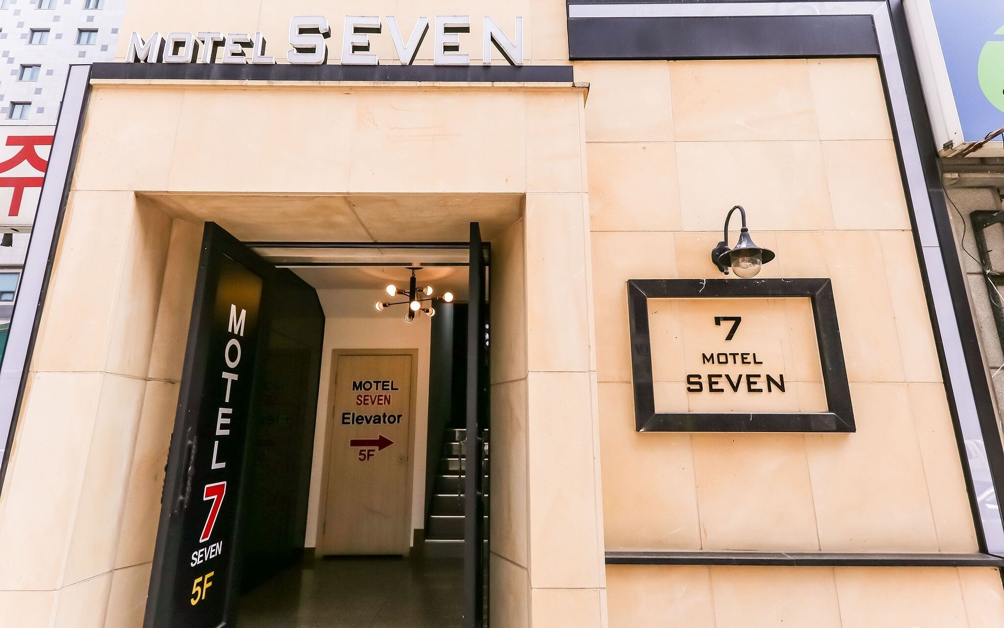 Cheonan Seven