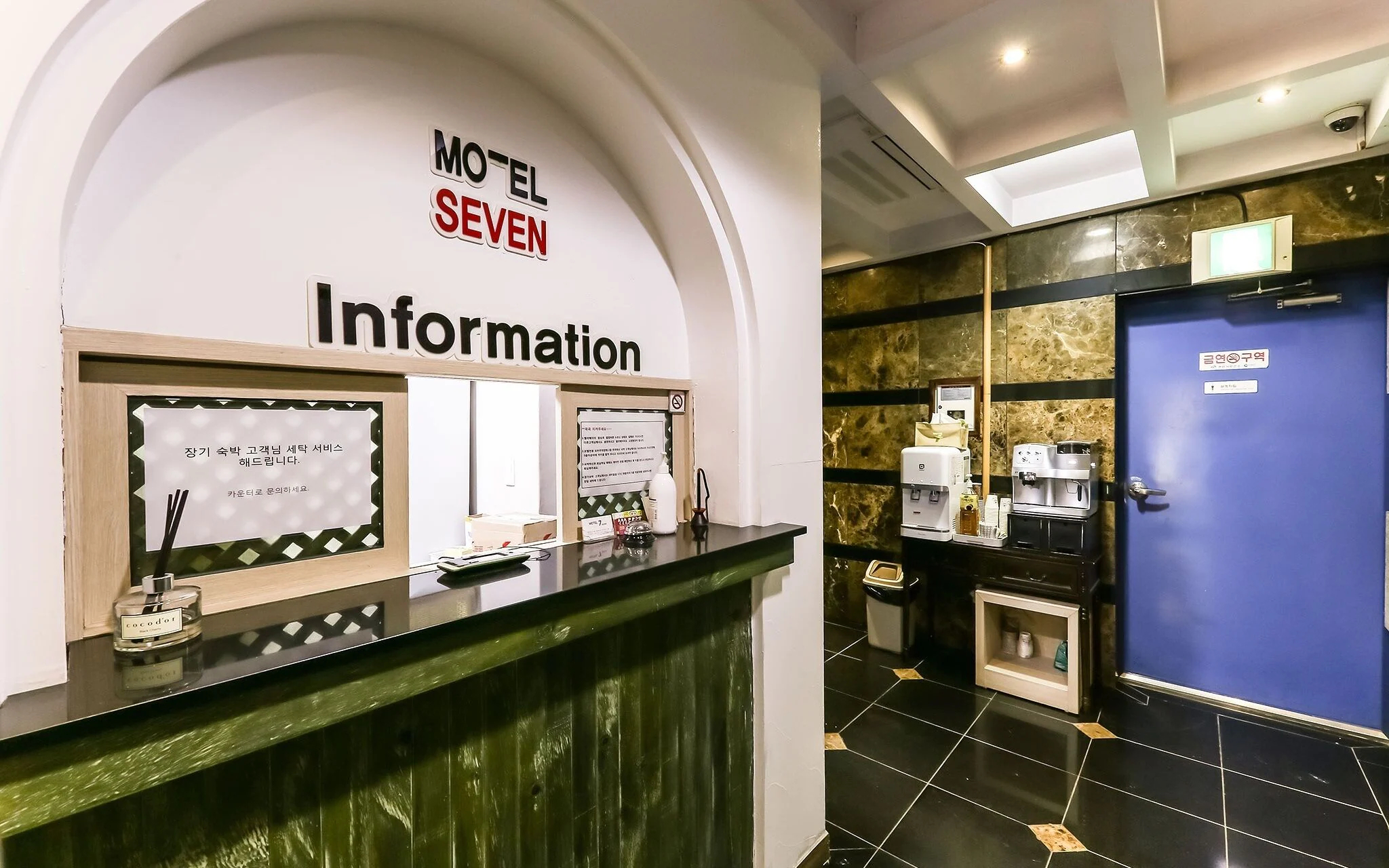 Cheonan Seven