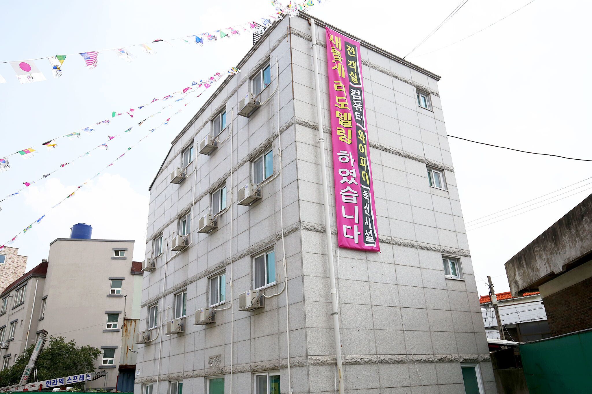 Cheonan Some