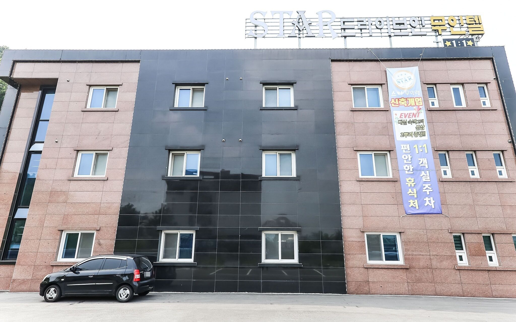Cheonan Star Motel