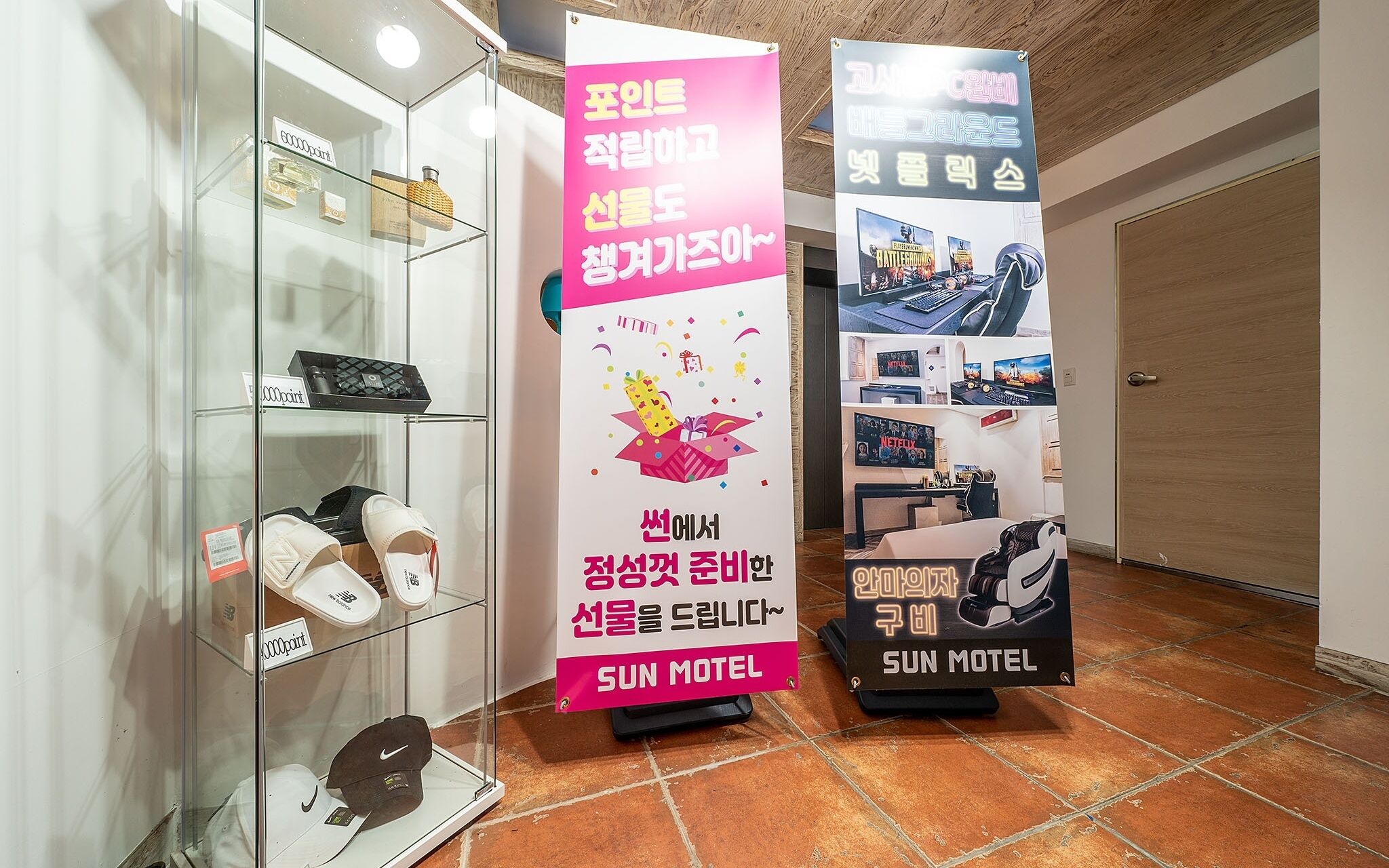Cheonan Sun