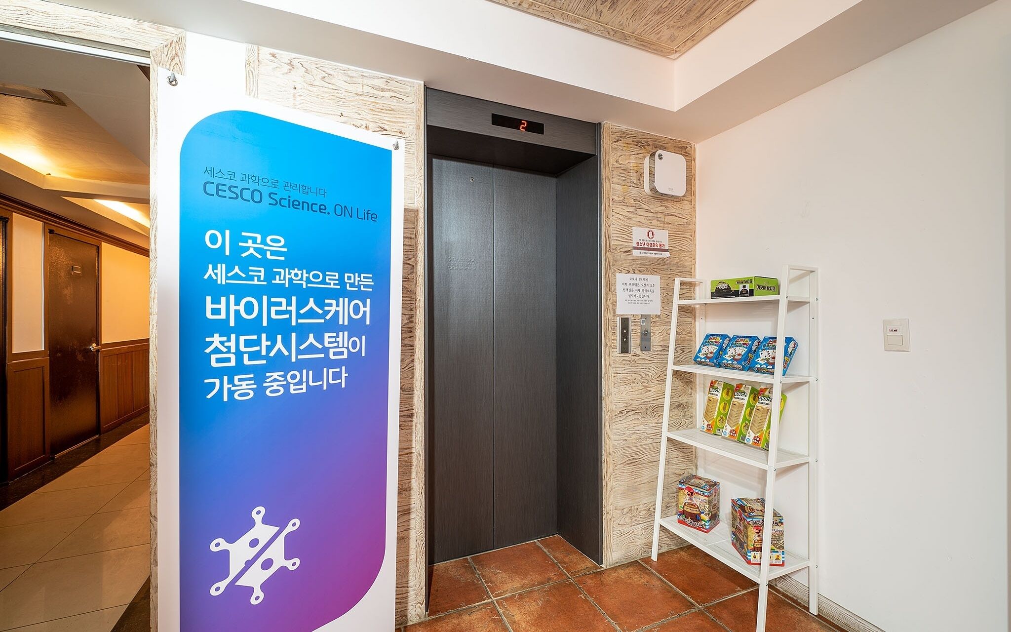 Cheonan Sun