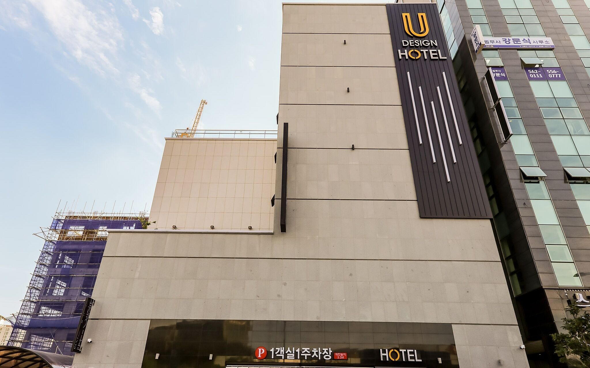 Cheonan U Design