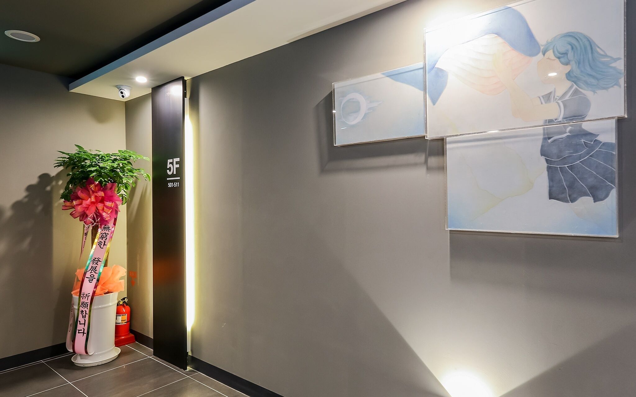 Cheonan U Design