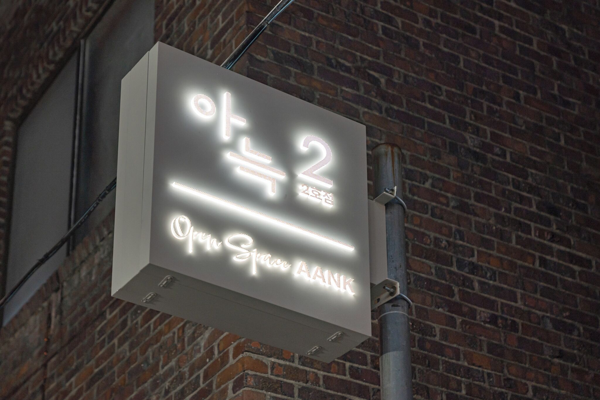Aank Hotel Cheongju II