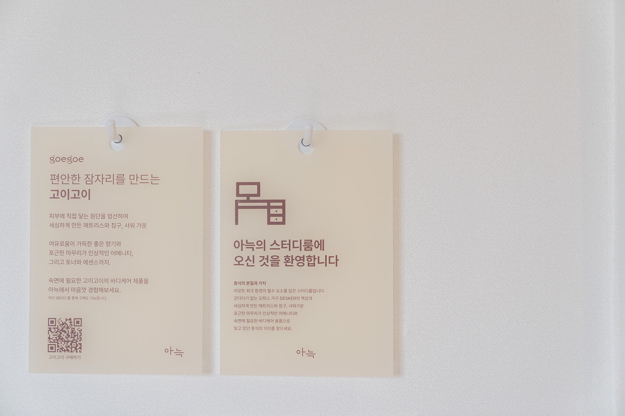 Aank Hotel Cheongju II