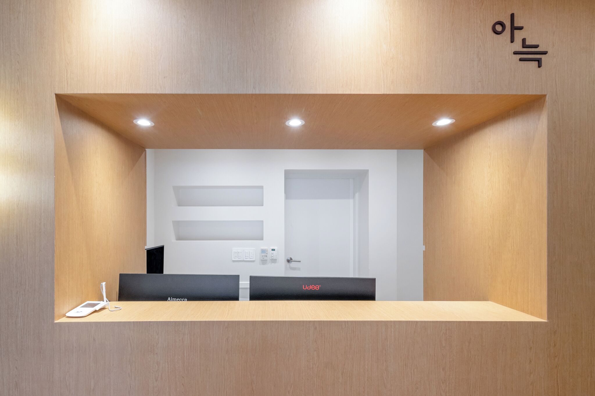 Aank Hotel Cheongju II