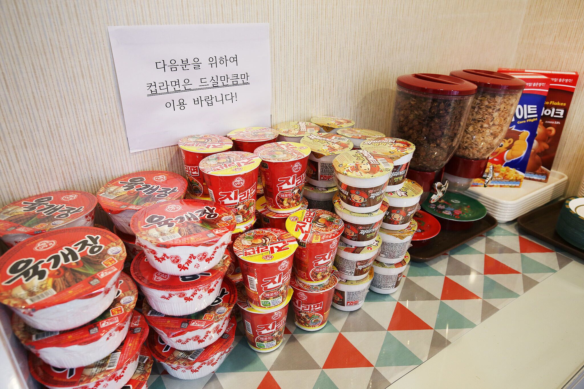 Cheongju Aria Self Check In Motel