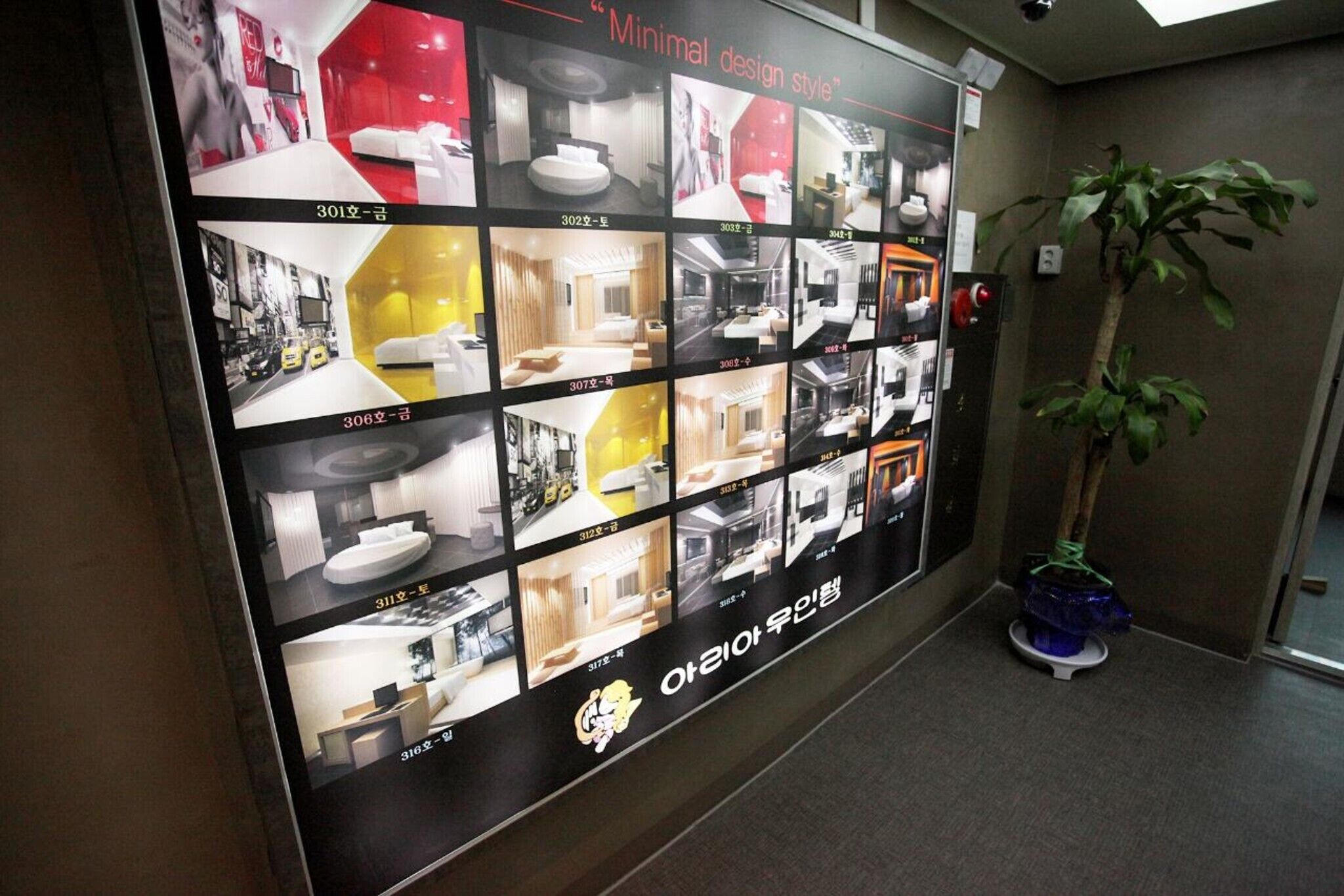 Cheongju Aria Self Check In Motel