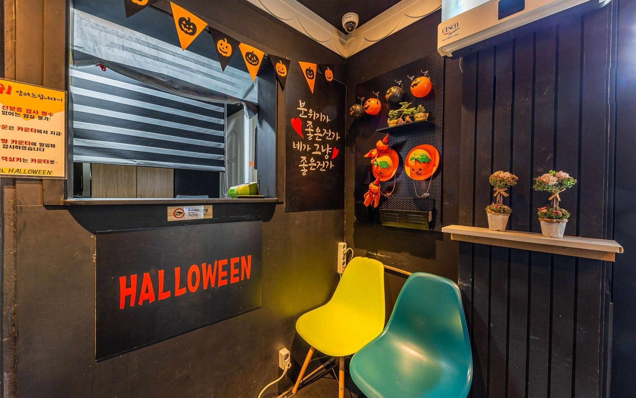 Cheongju Bukmunro Halloween
