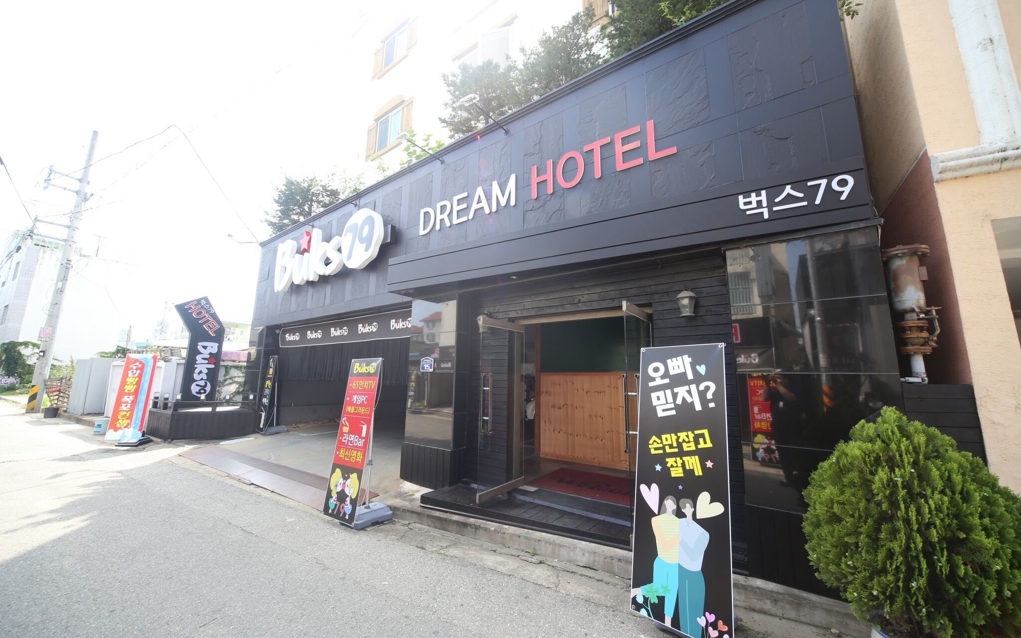 Cheongju Buks 79