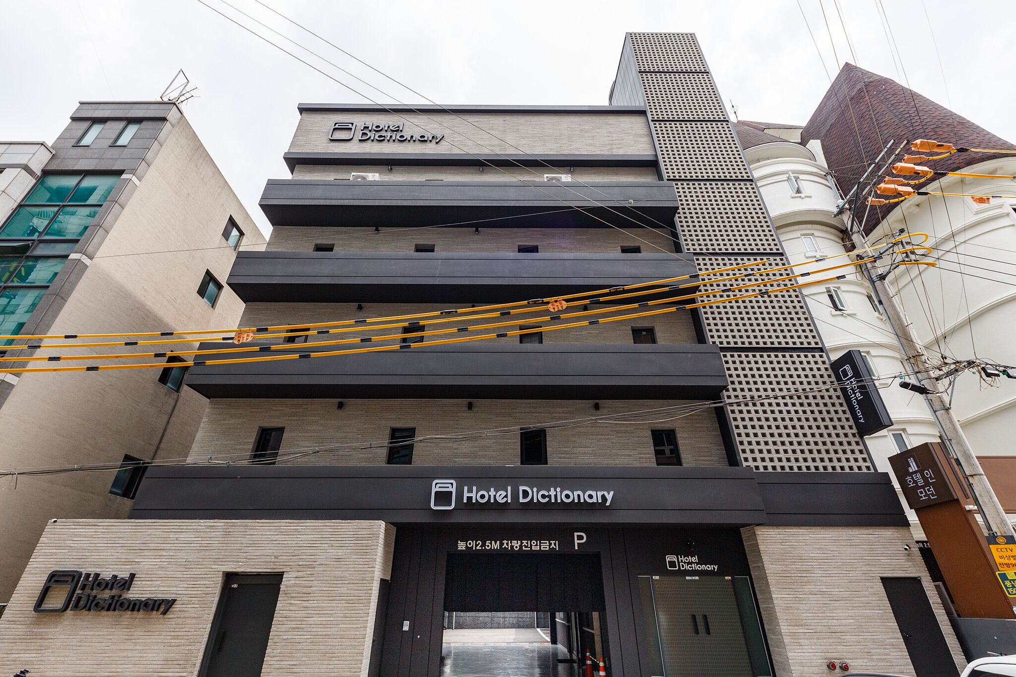 Cheongju Hotel Dictionary