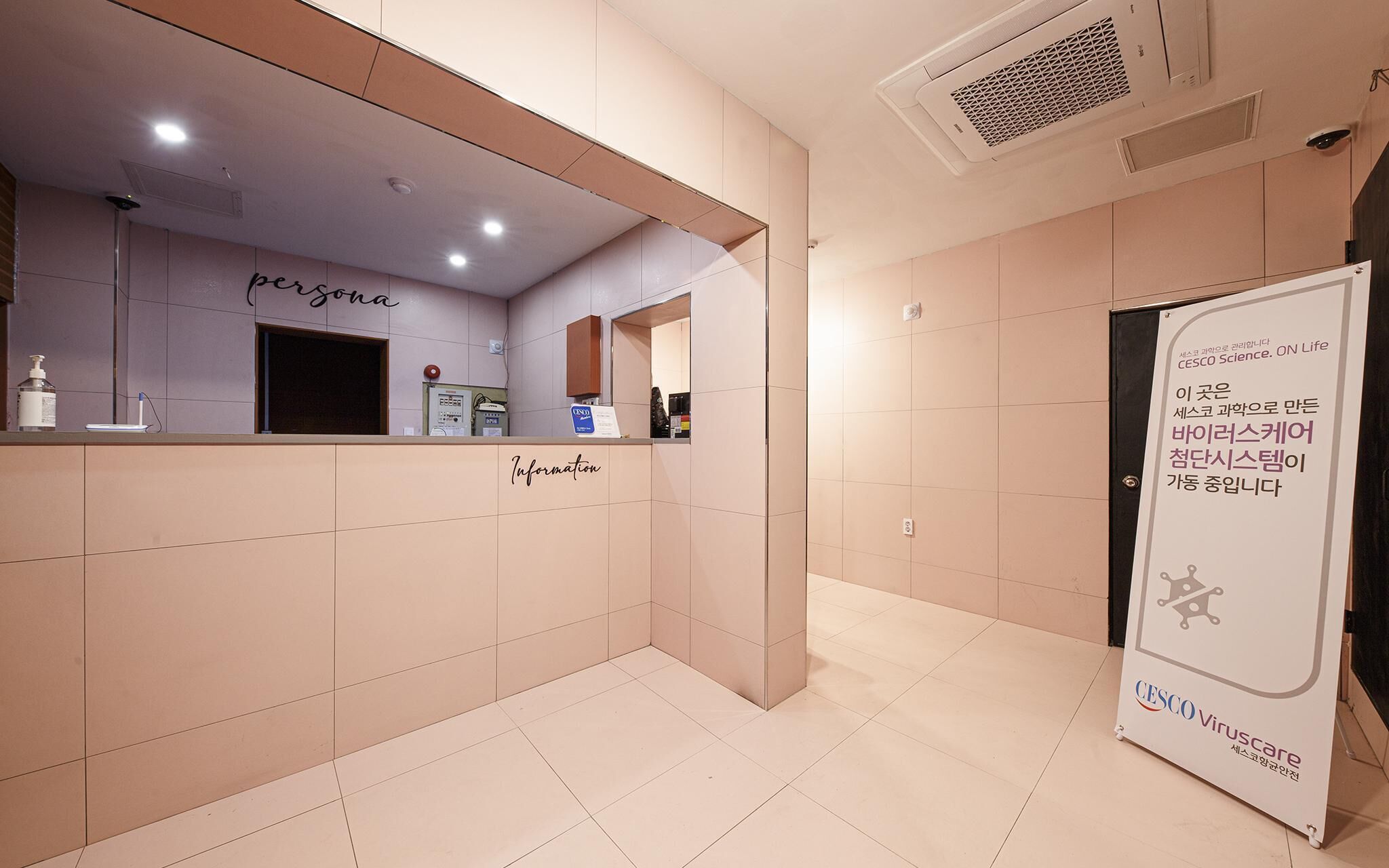 Cheongju Hotel Persona