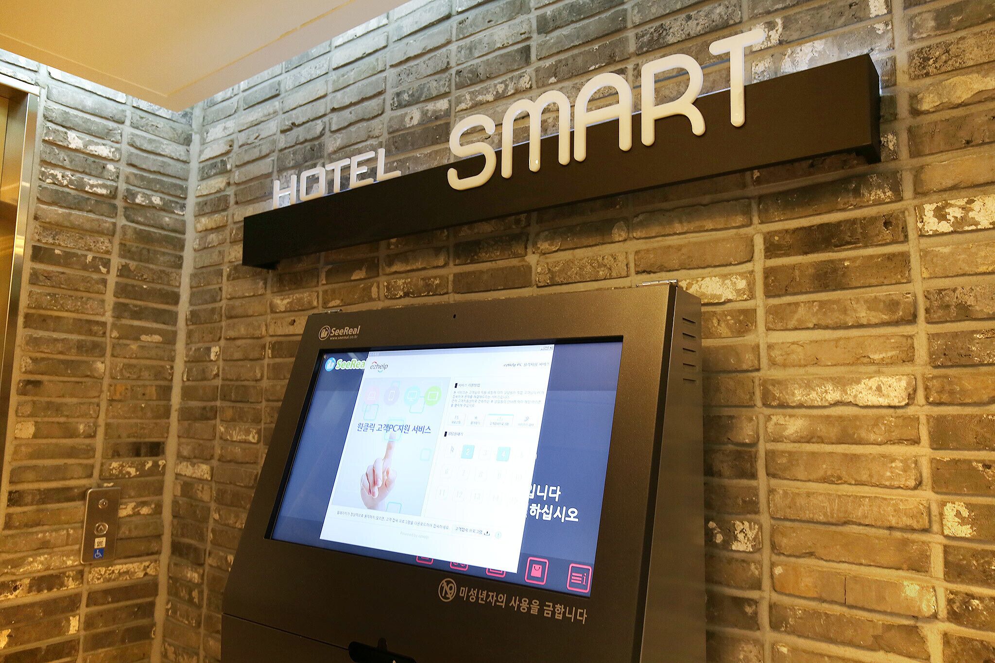 Cheongju Hotel Smart