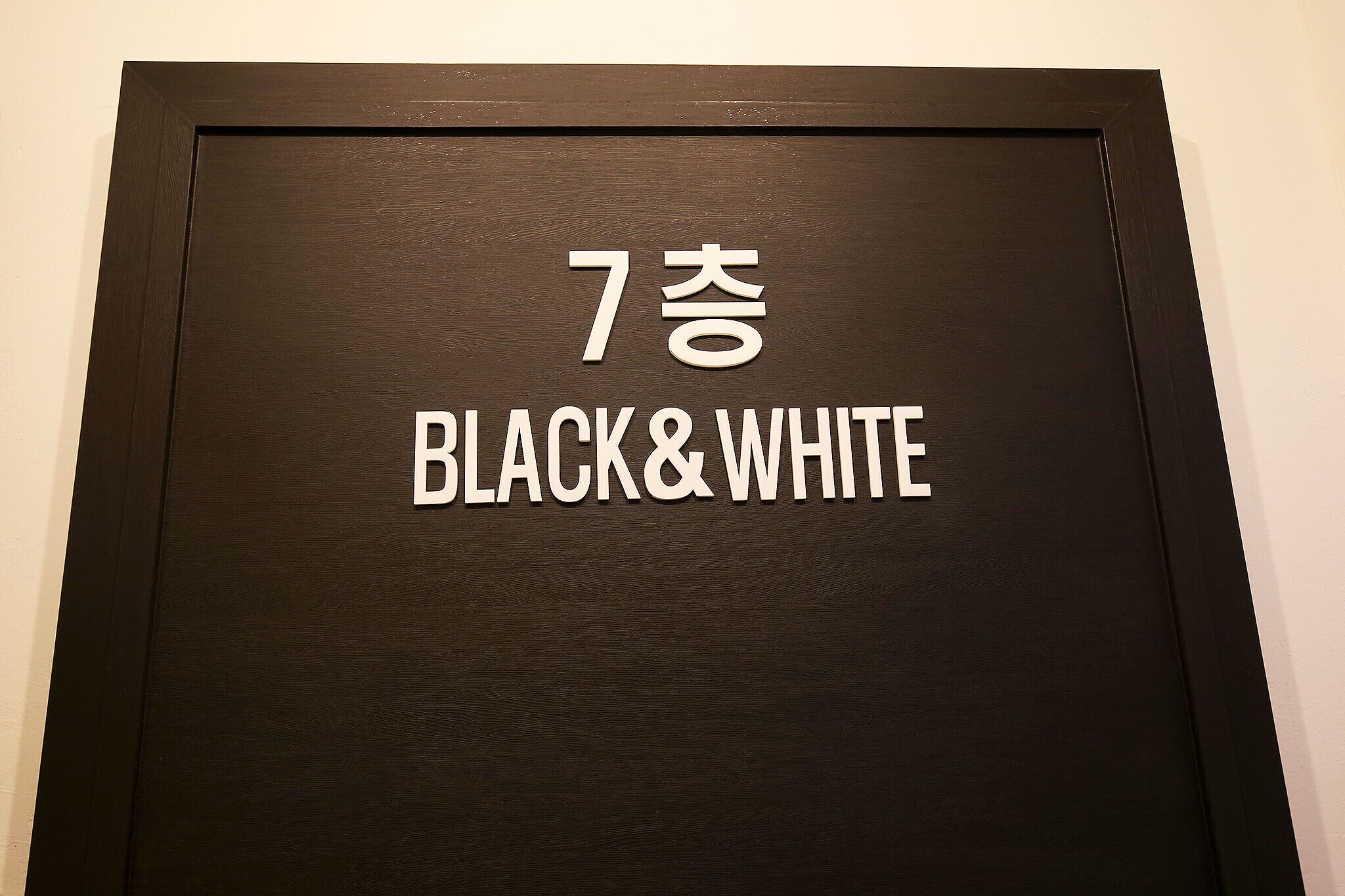 Cheongju Hotel SoL