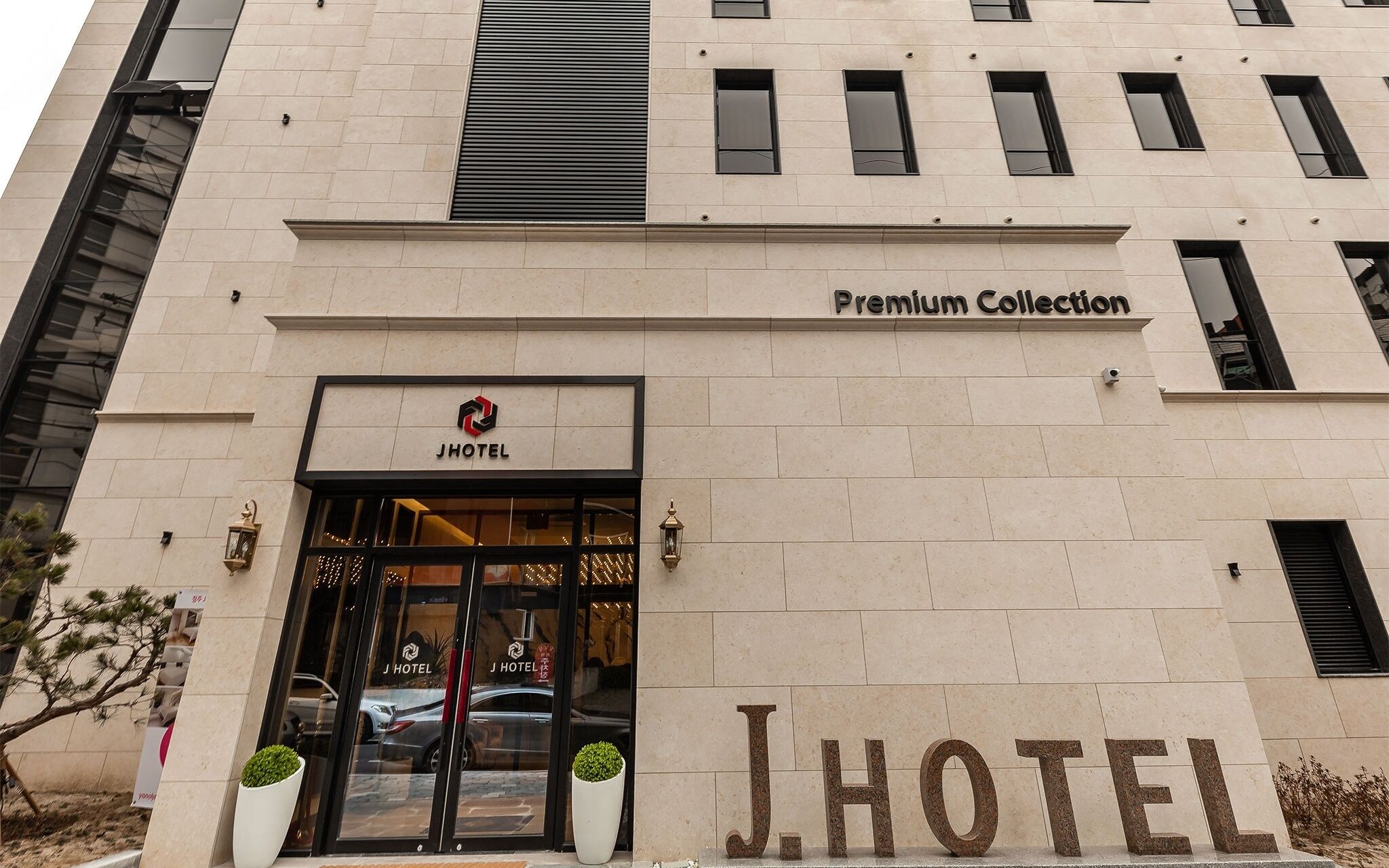 Cheongju J Hotel