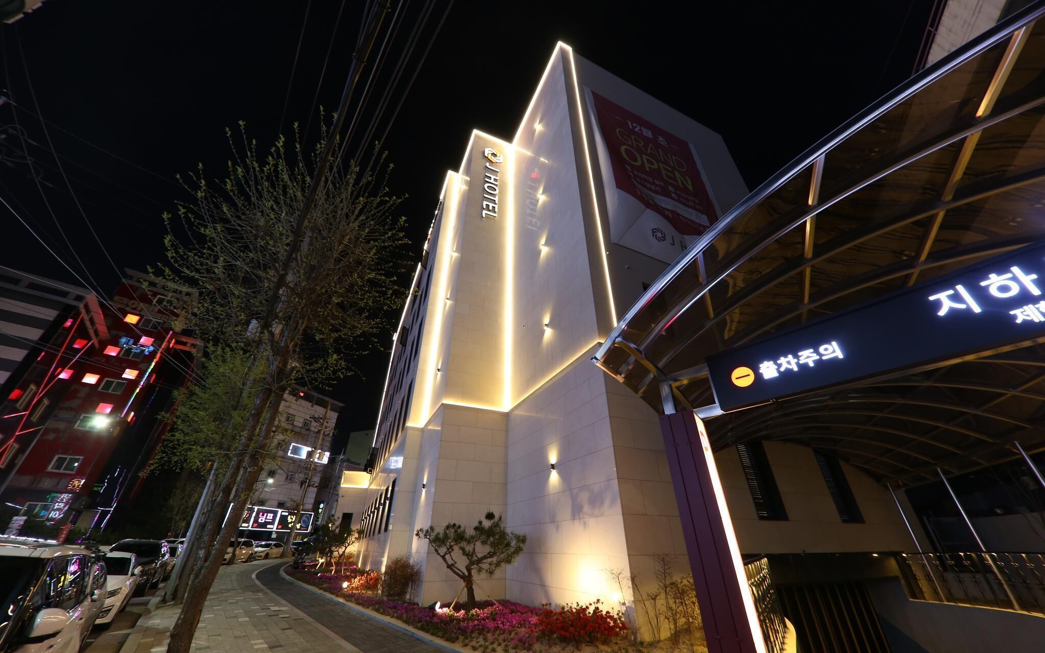 Cheongju J Hotel