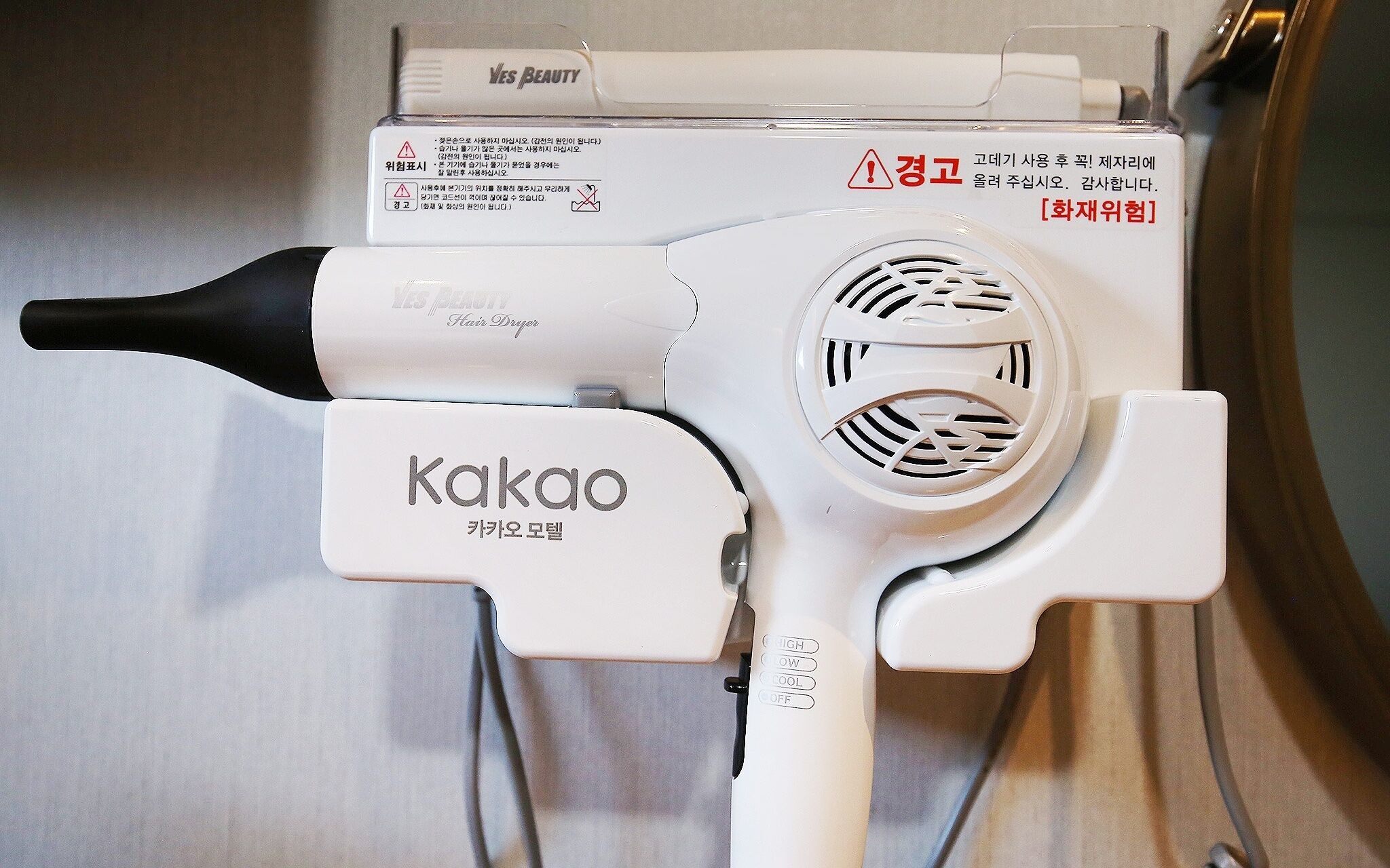 Cheongju Kakao